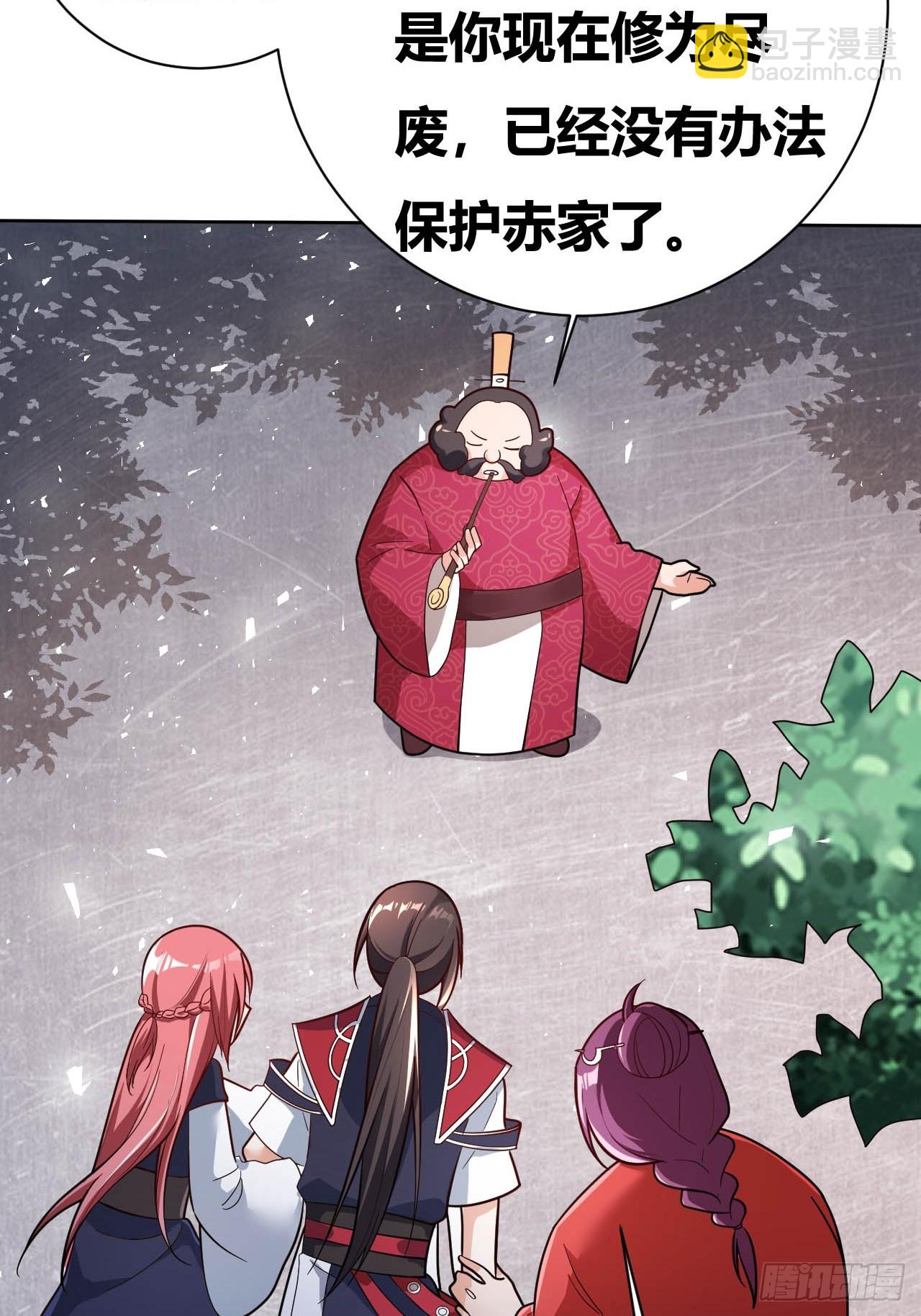 第6话(1/2)-第5话