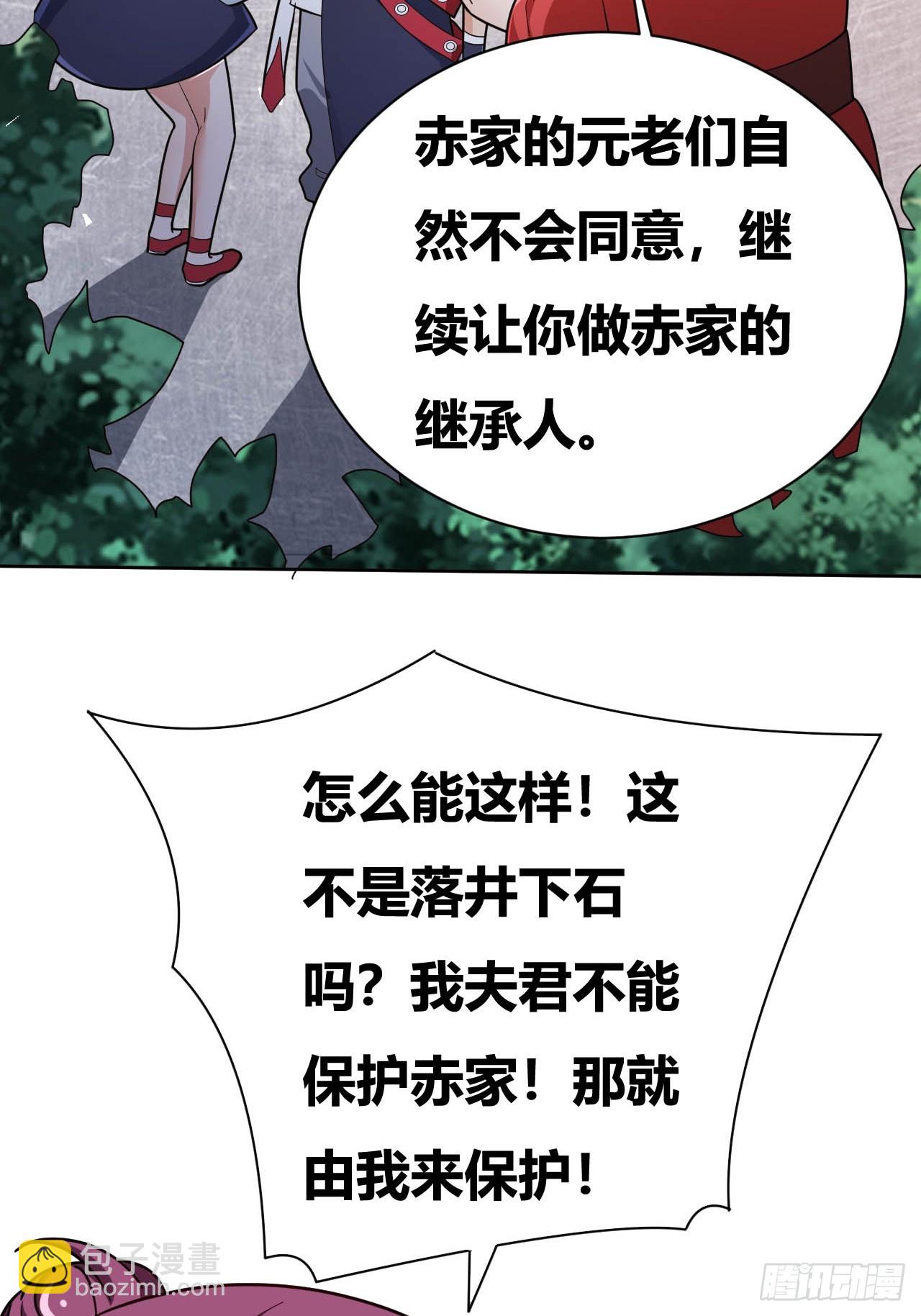 第6话(1/2)-第5话