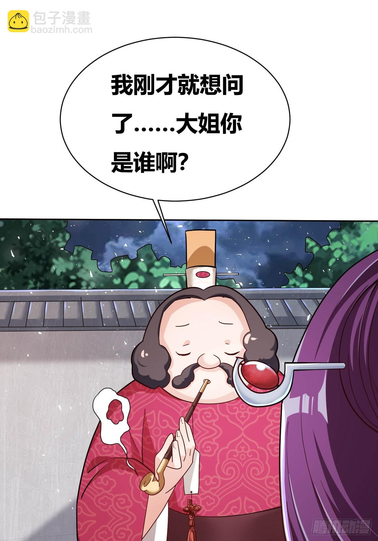 第6话(1/2)-第5话