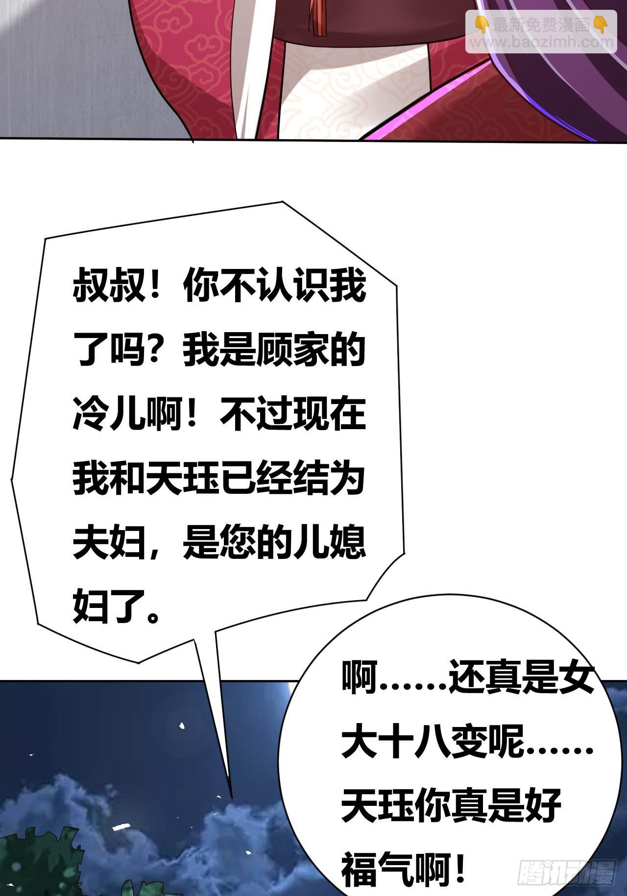 第6话(1/2)-第5话