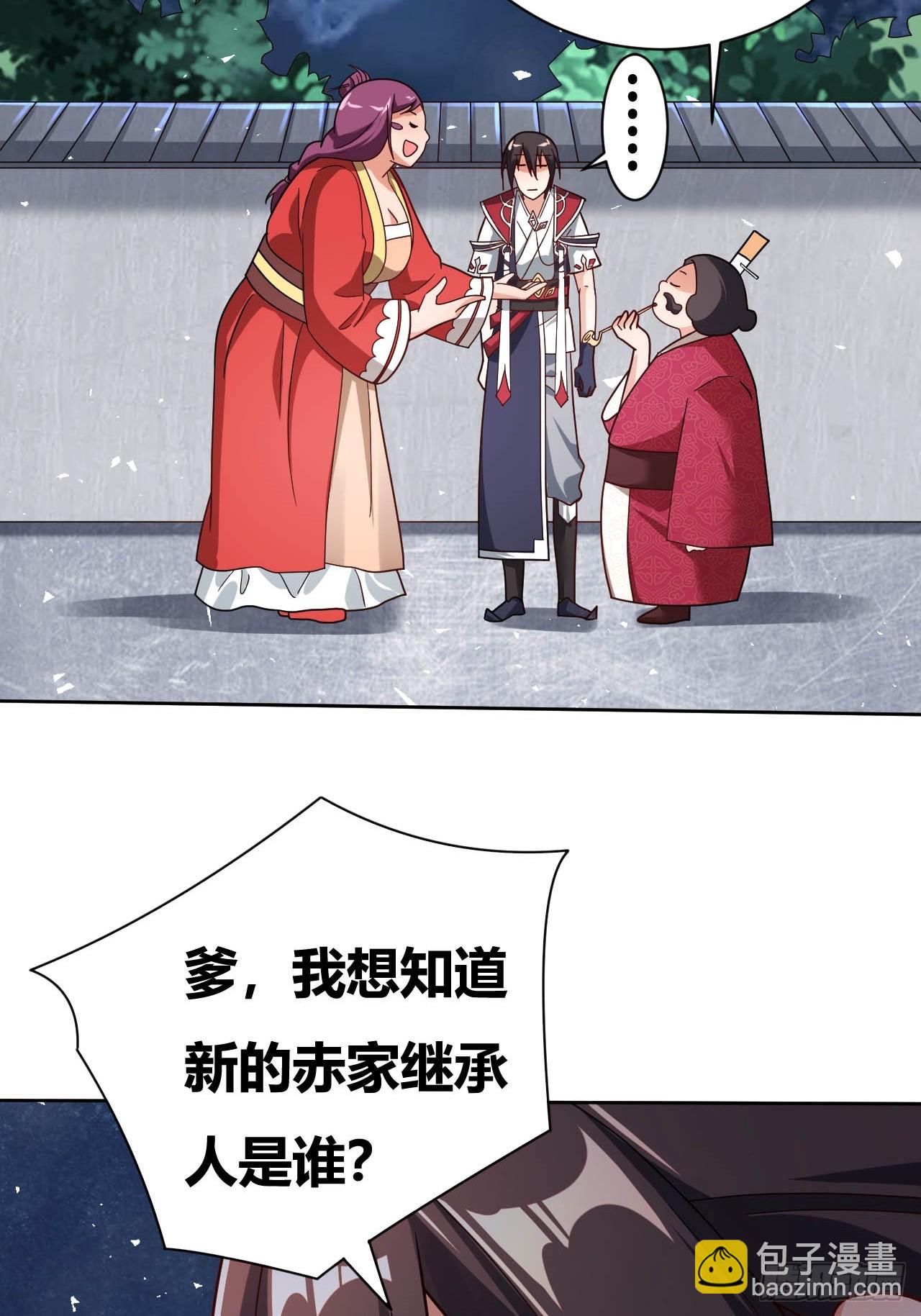 第6话(1/2)-第5话