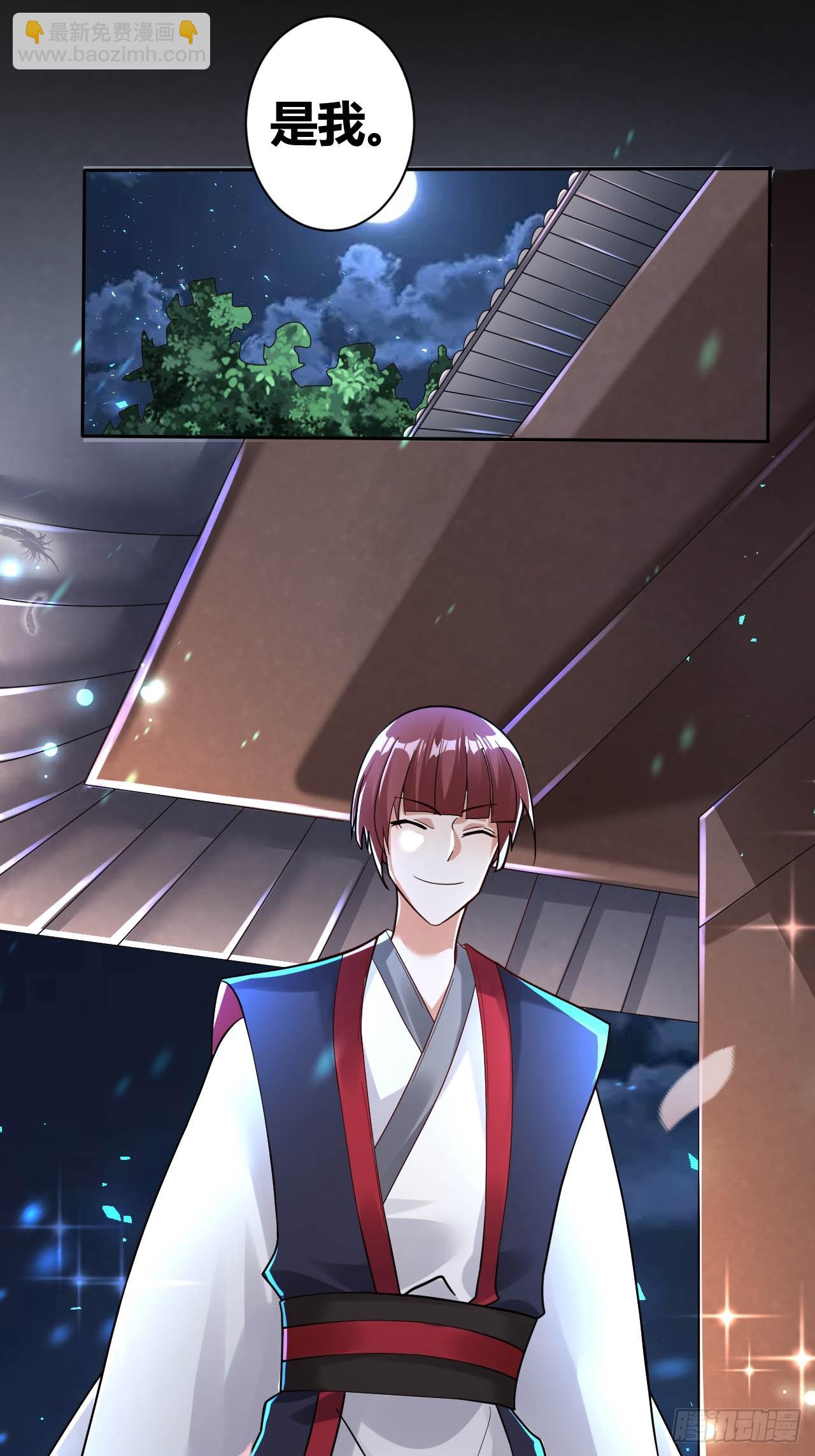 第6话(1/2)-第5话