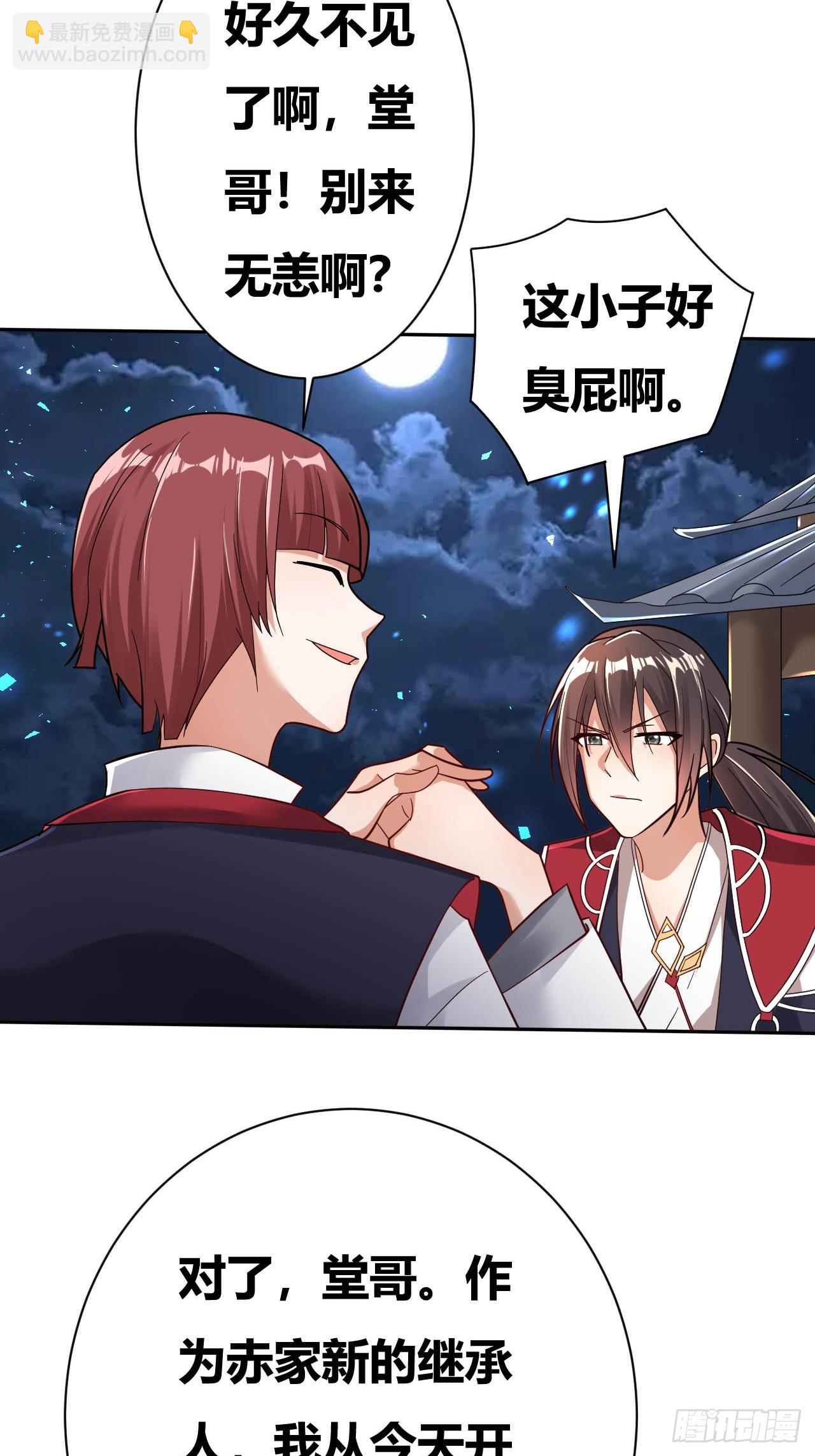 第6话(1/2)-第5话