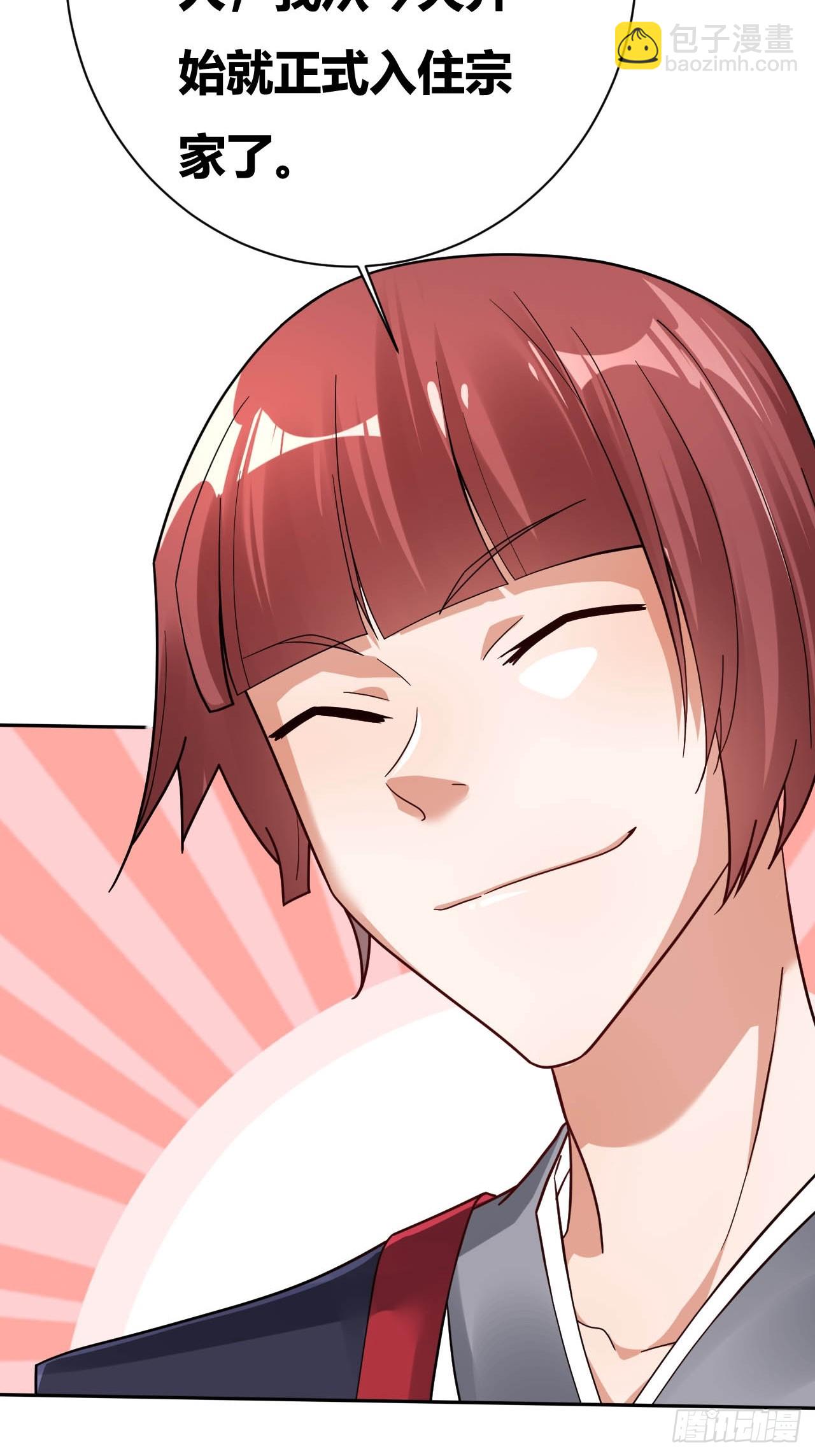 第6话(1/2)-第5话