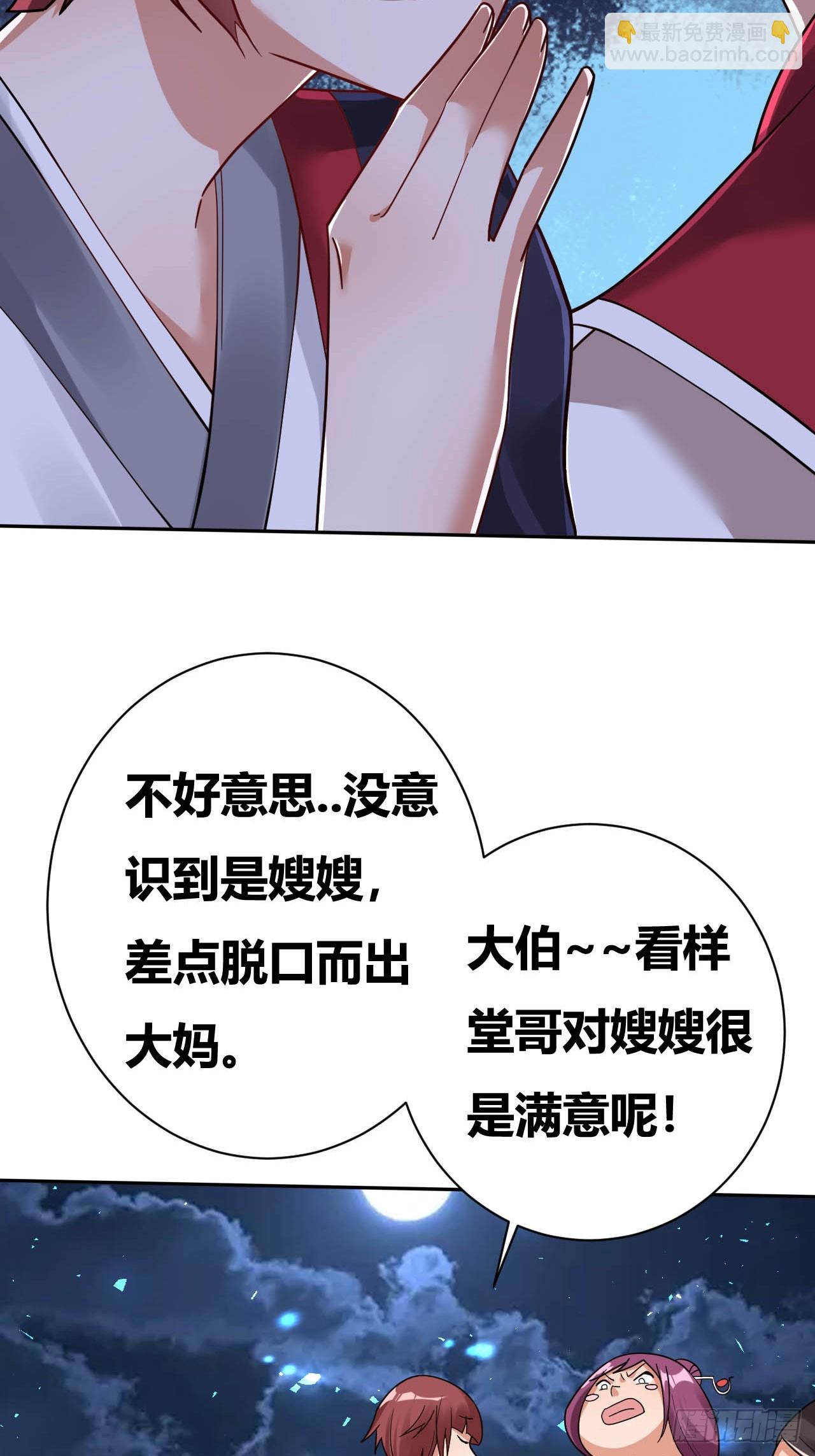 第6话(1/2)-第5话