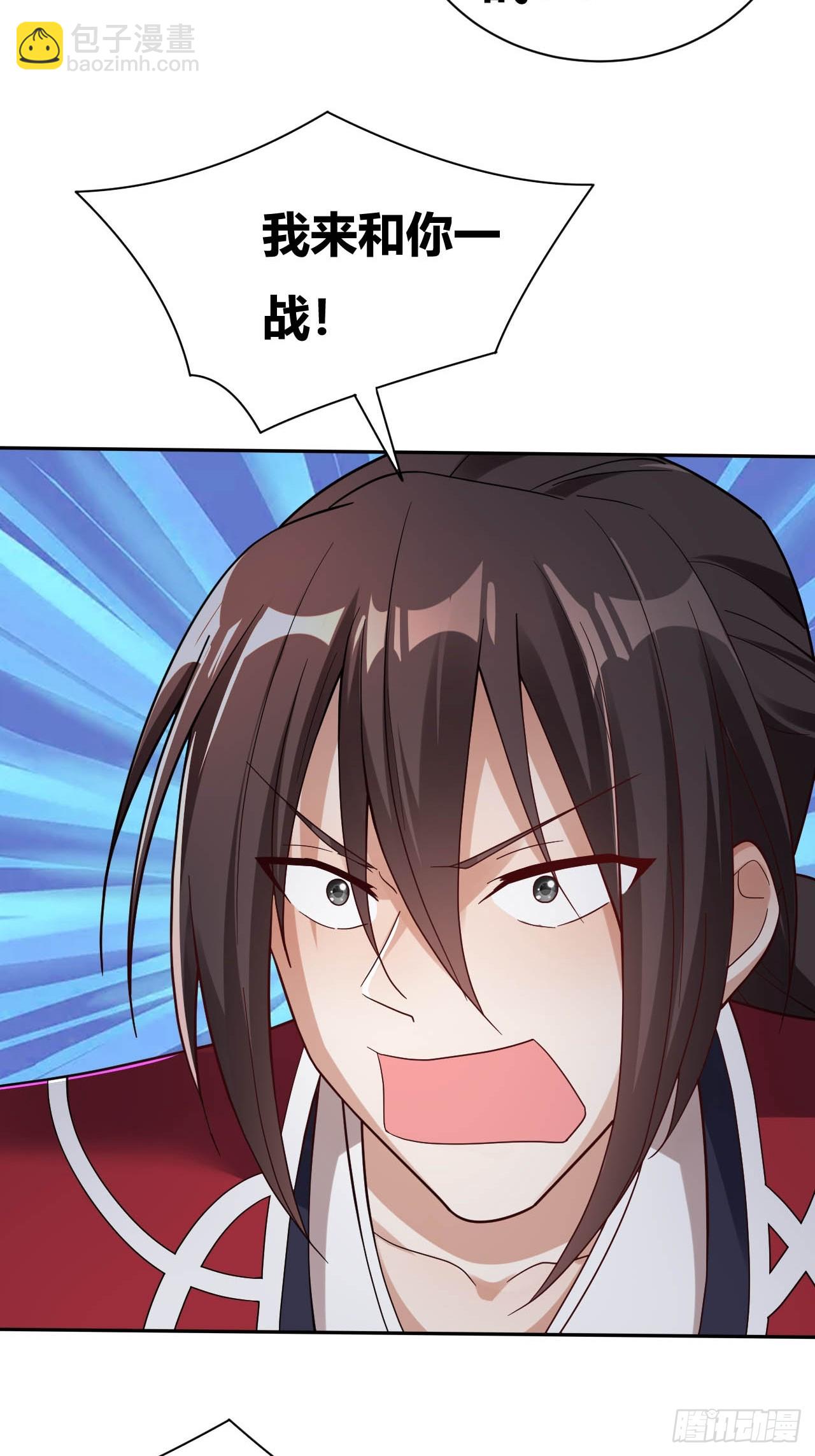 第6话(1/2)-第5话