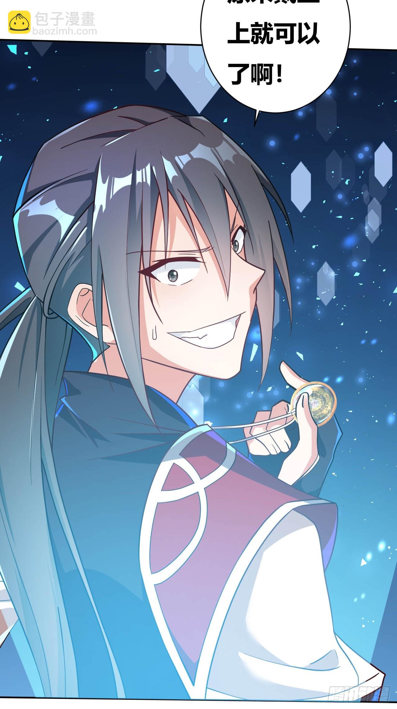 第6话(1/2)-第5话