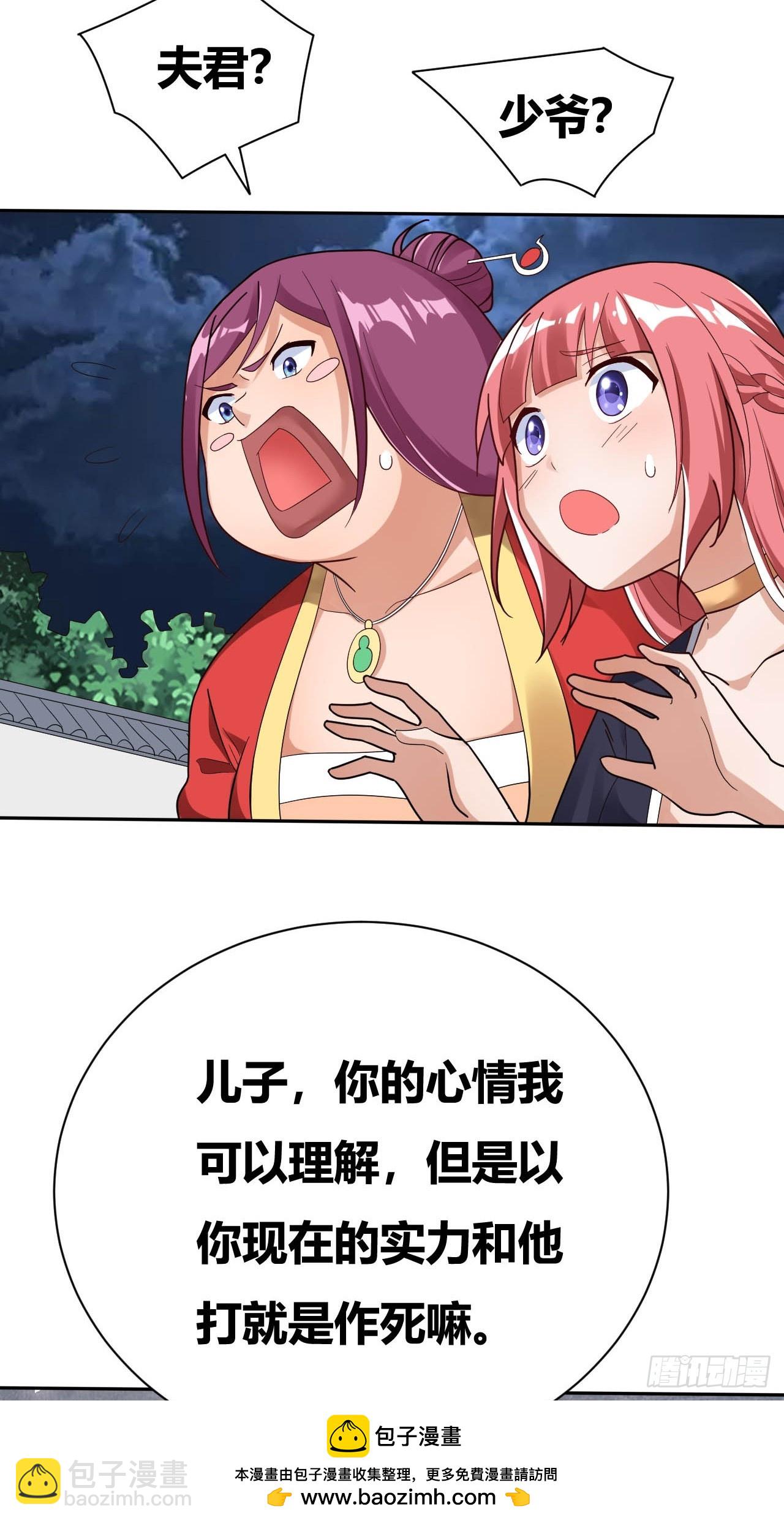 第6话(1/2)-第5话