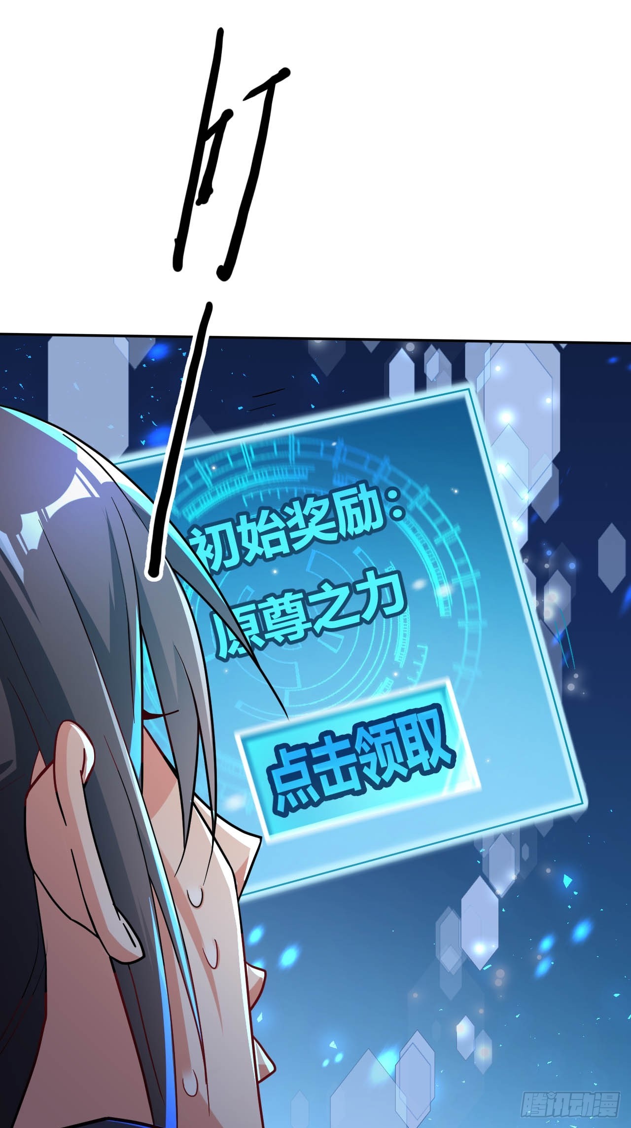 第6话(1/2)-第5话