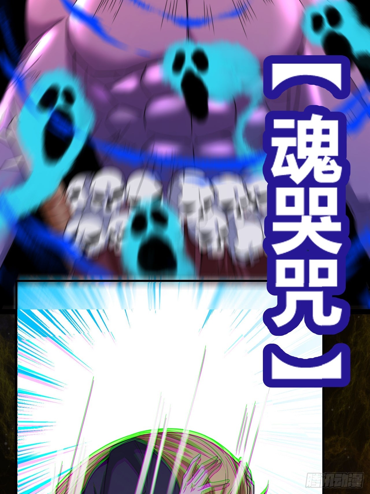 第50话(1/2)-第49话