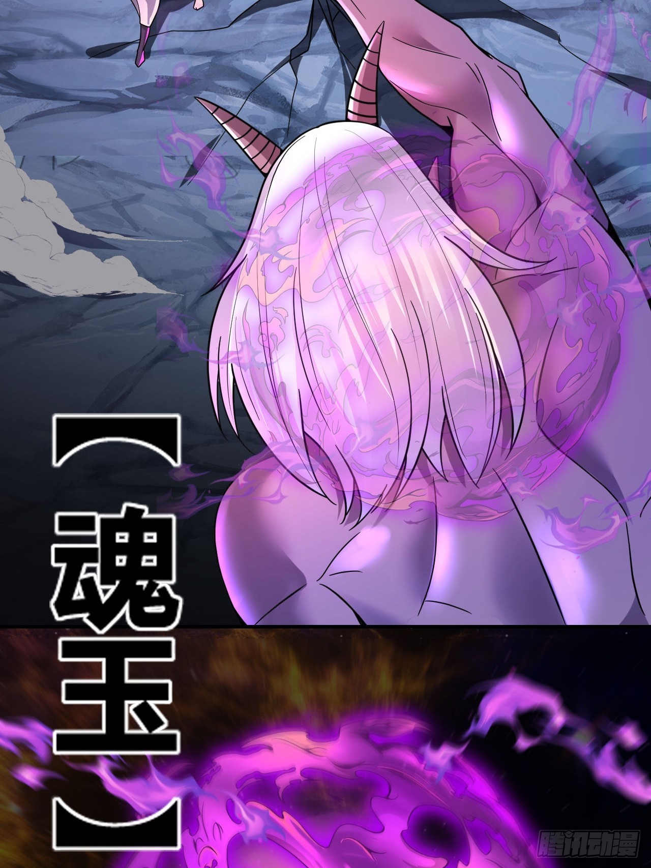 第50话(1/2)-第49话