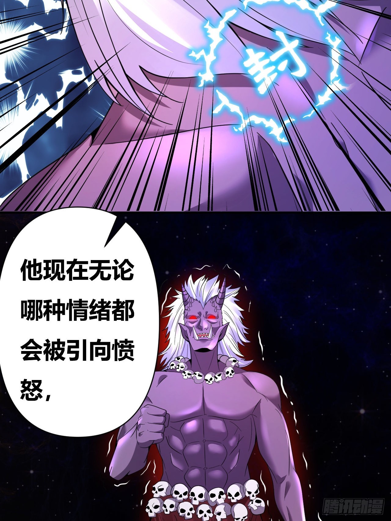 第50话(1/2)-第49话