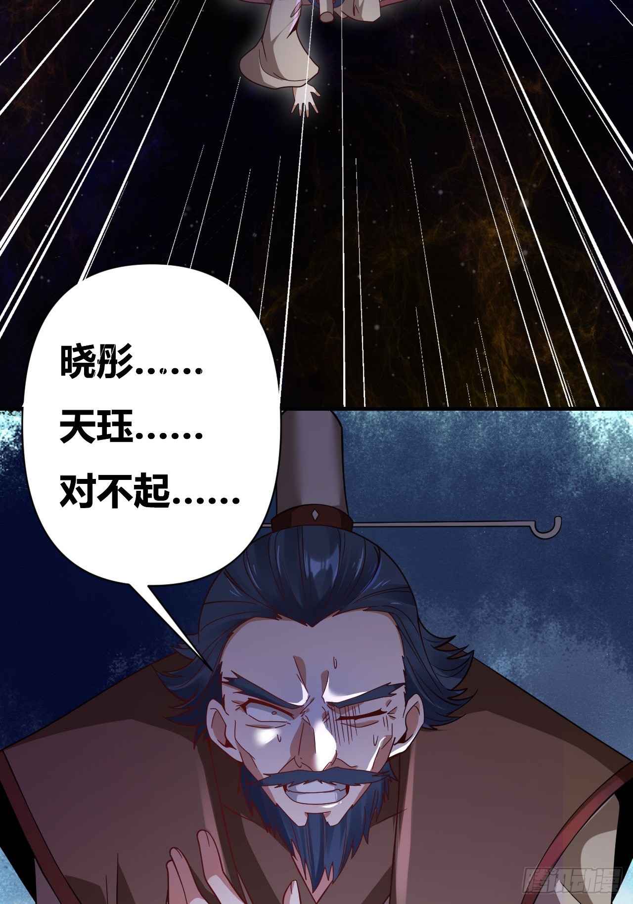 第50话(1/2)-第49话