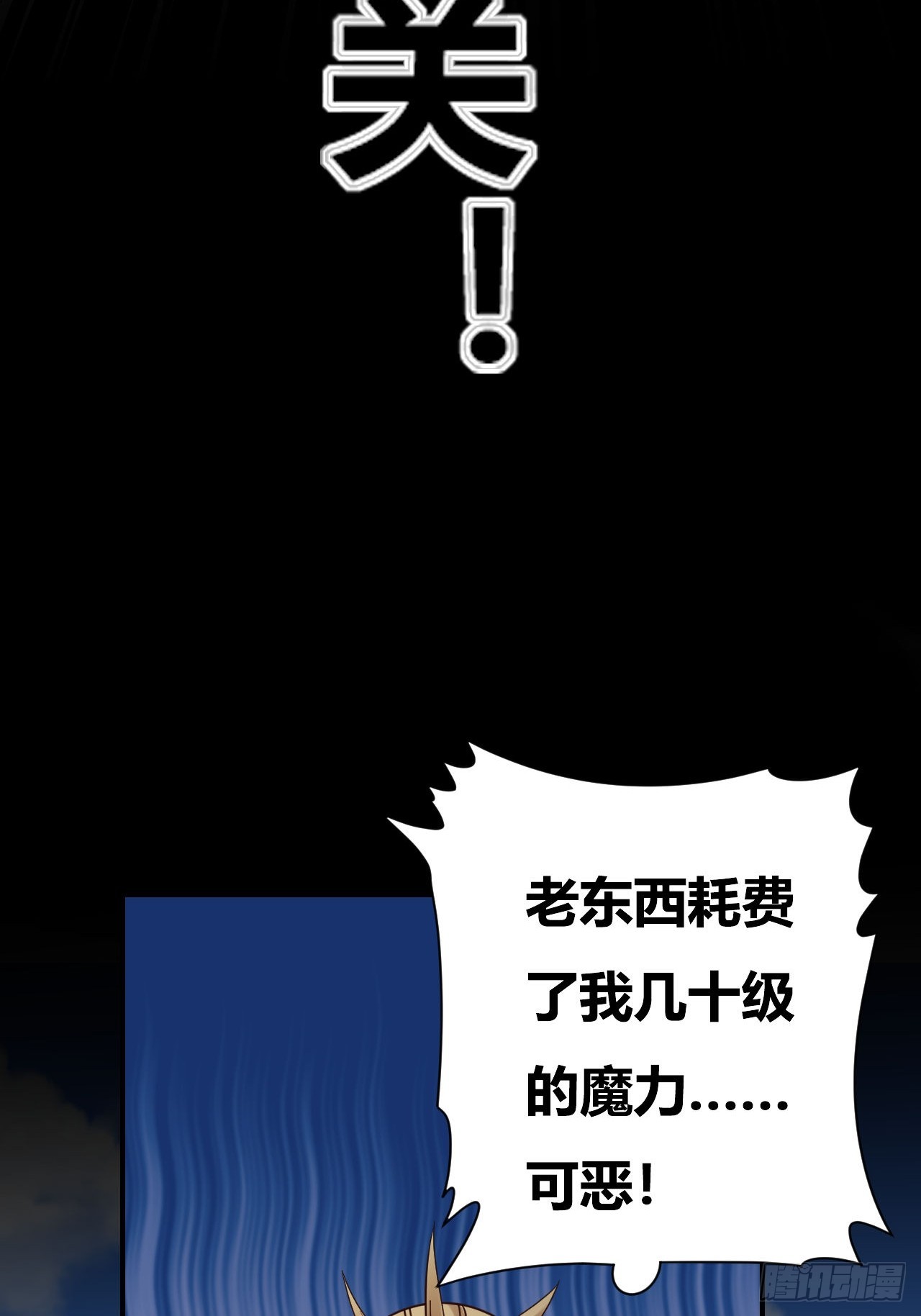 第50话(1/2)-第49话