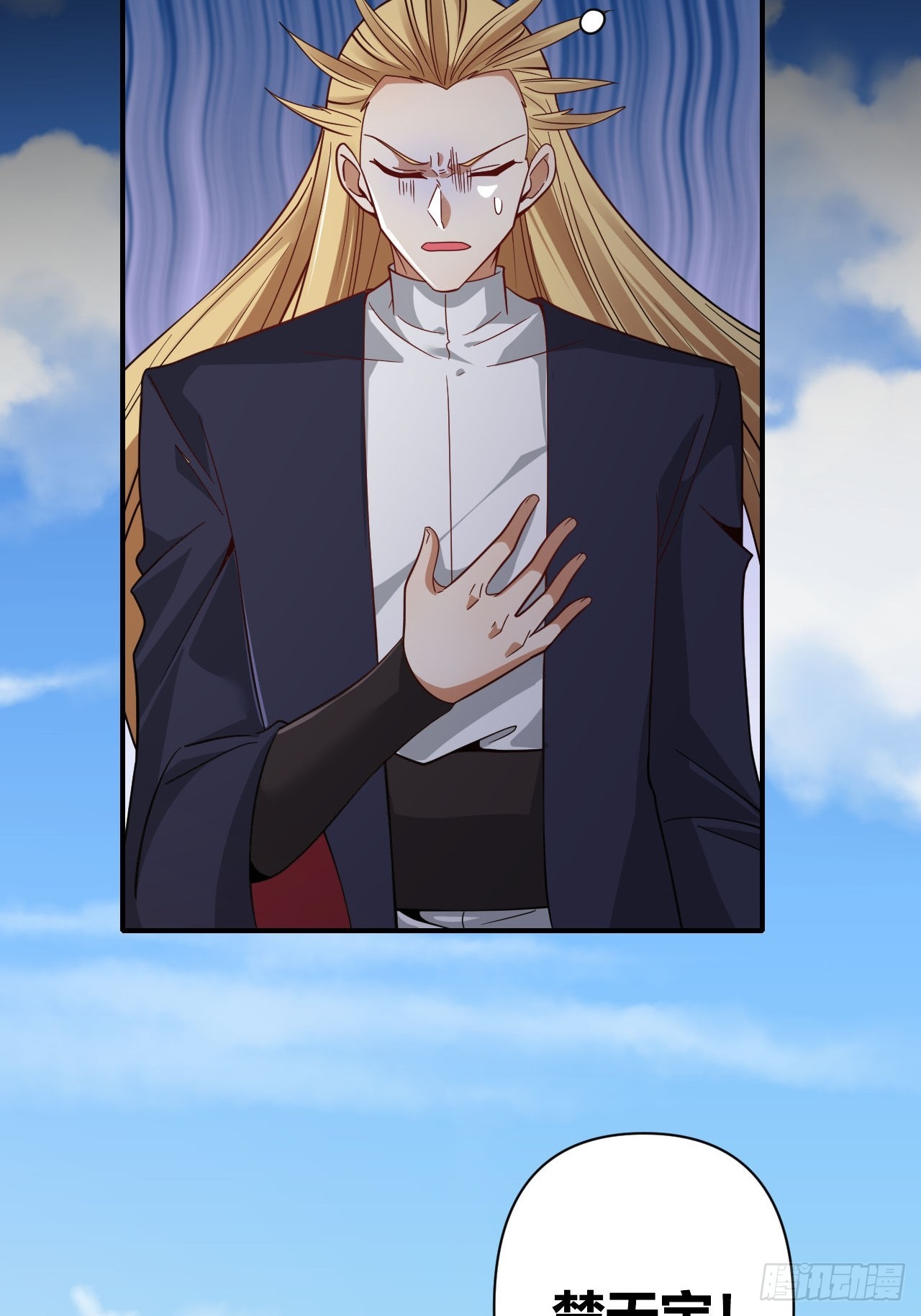 第50话(1/2)-第49话