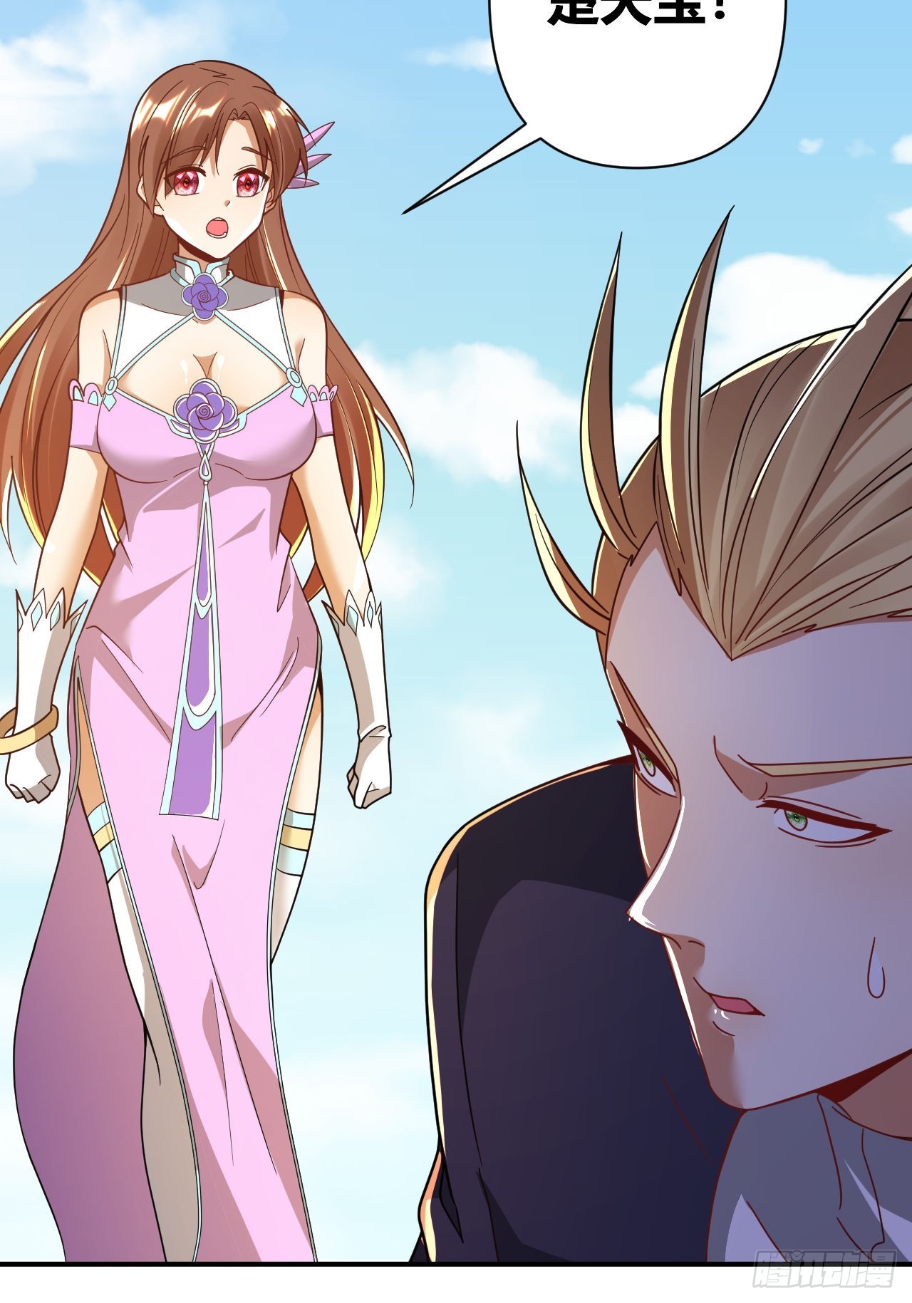 第50话(1/2)-第49话