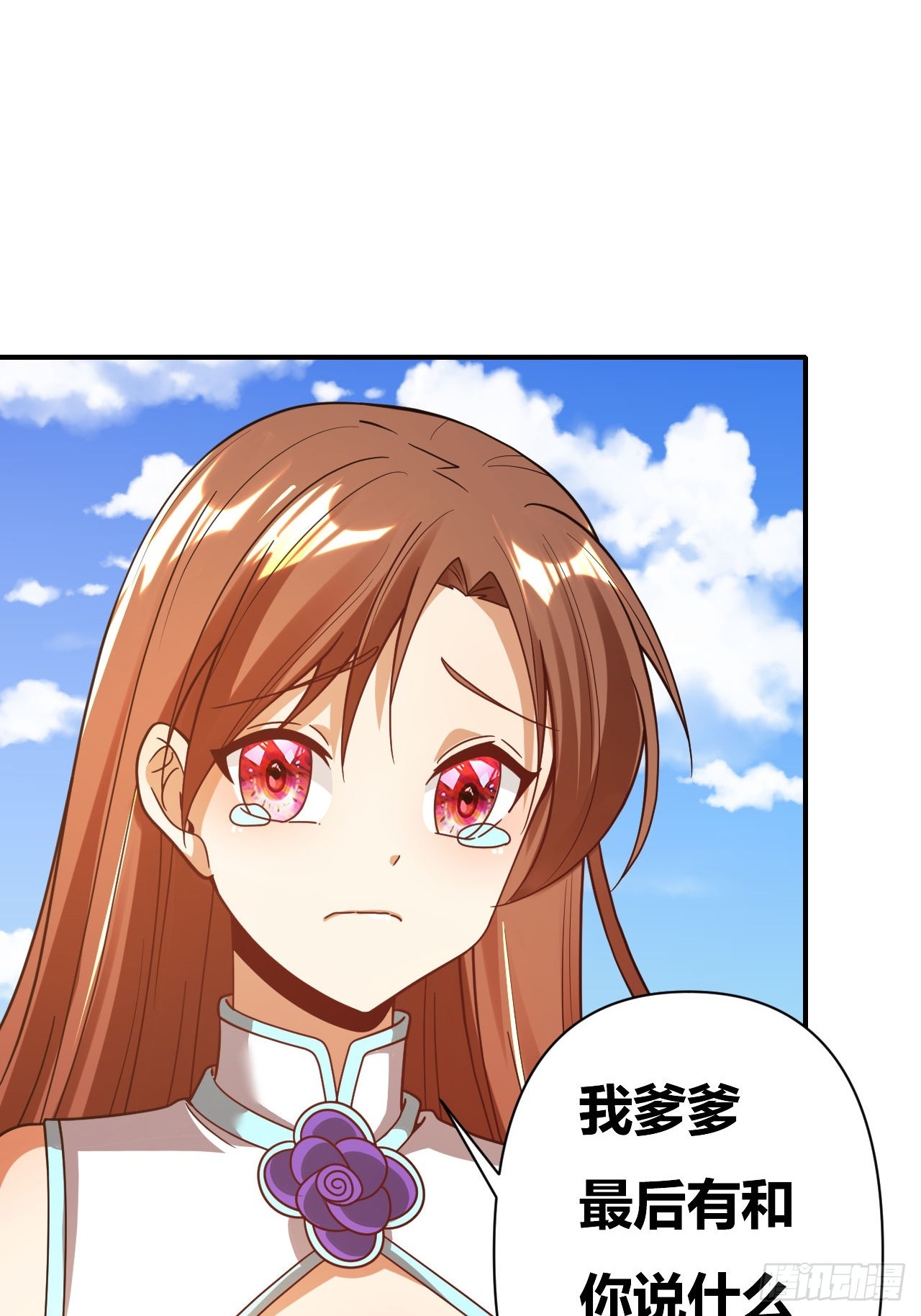 第50话(1/2)-第49话