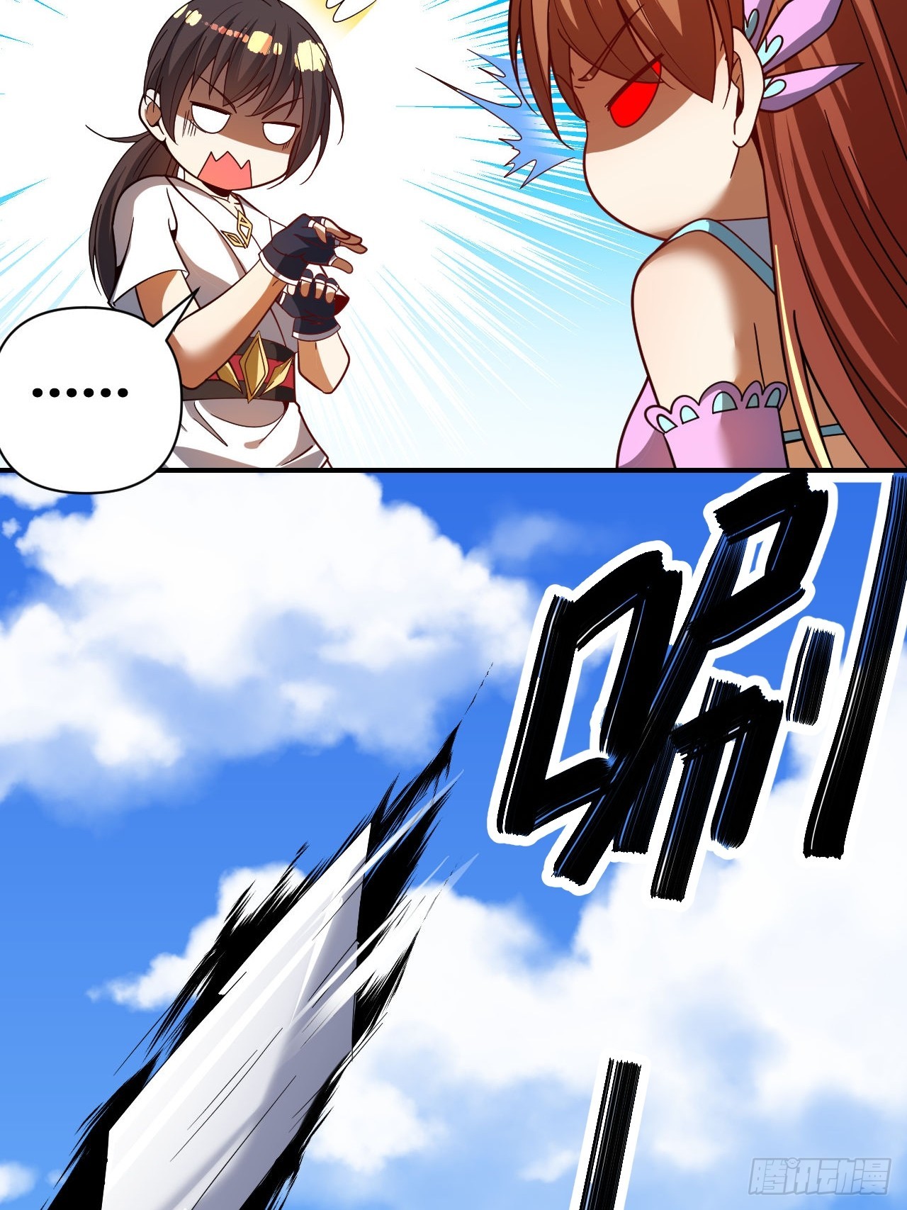 第50话(1/2)-第49话