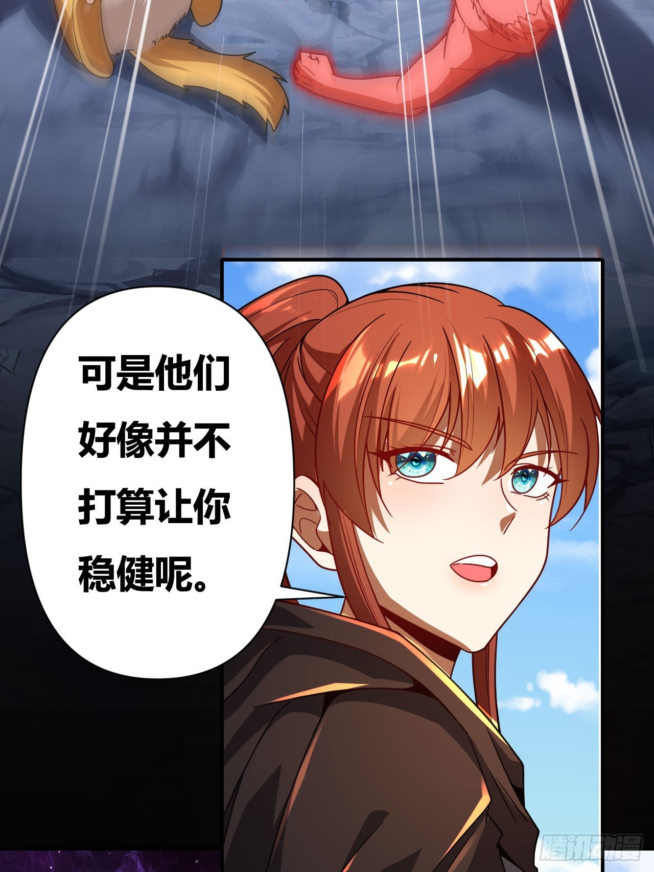 第50话(1/2)-第49话