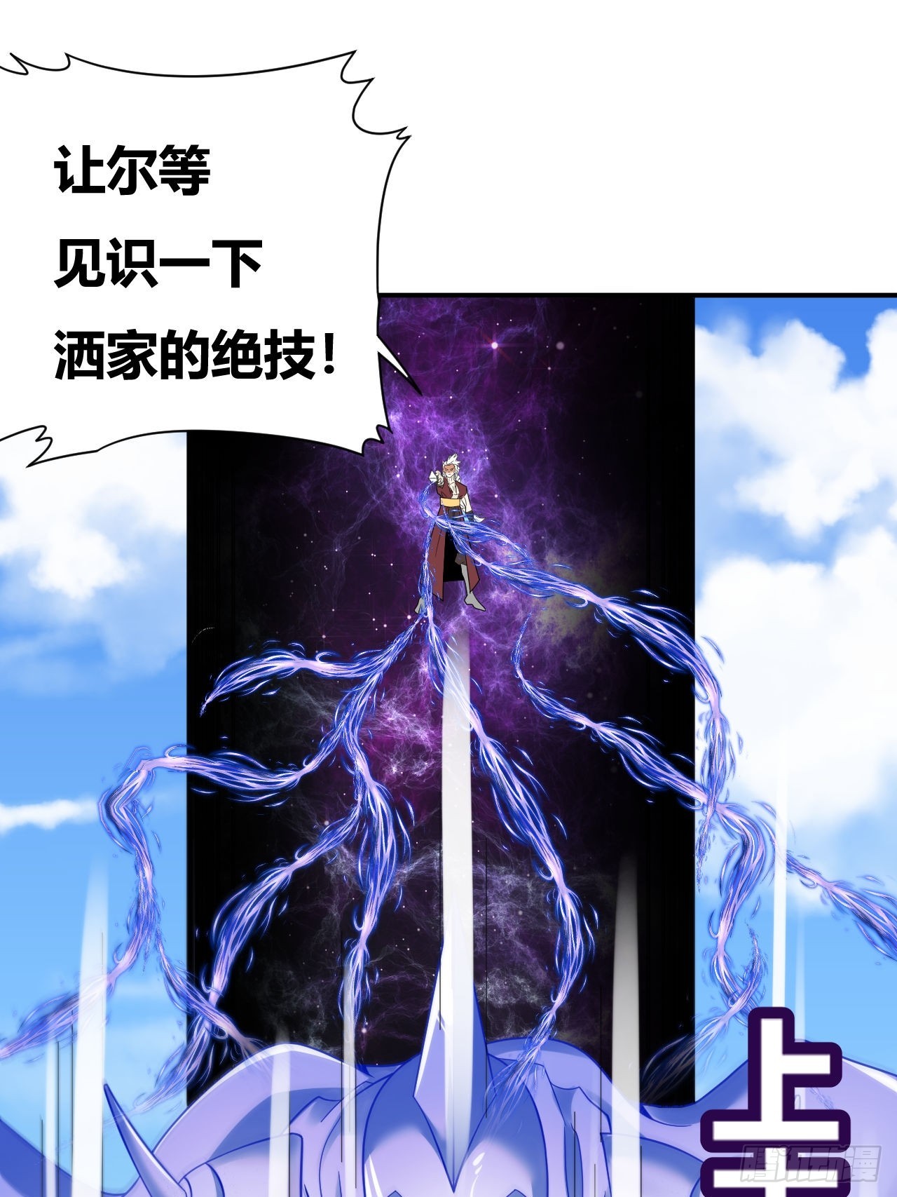 第50话(1/2)-第49话