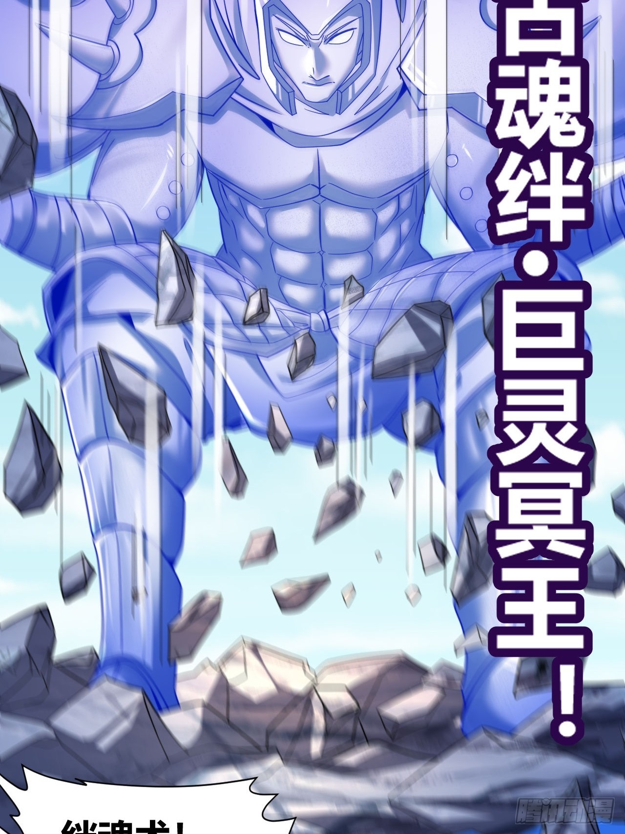 第50话(1/2)-第49话