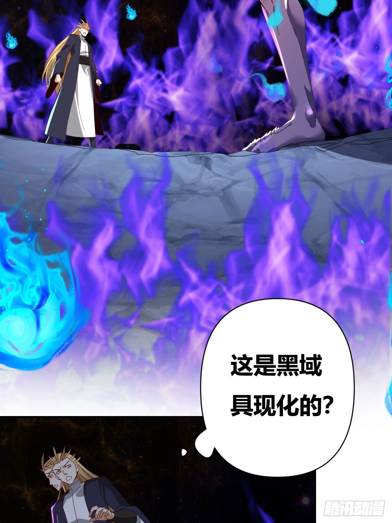 第50话(1/2)-第49话