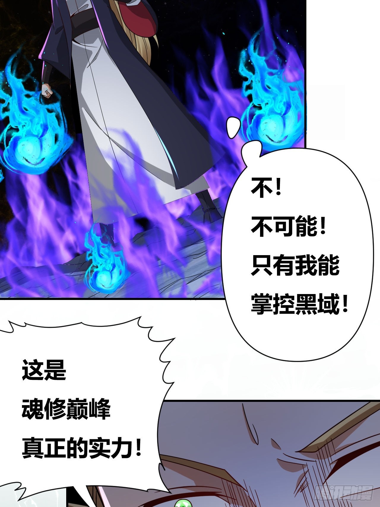 第50话(1/2)-第49话