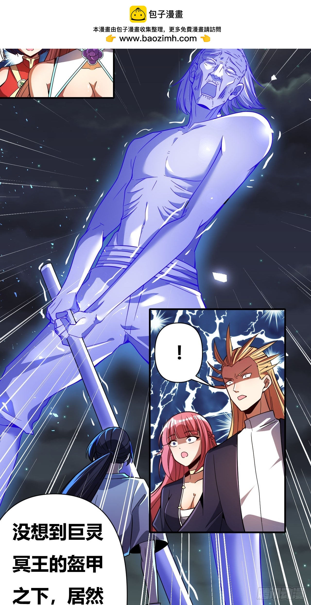 第52话(1/2)-第51话