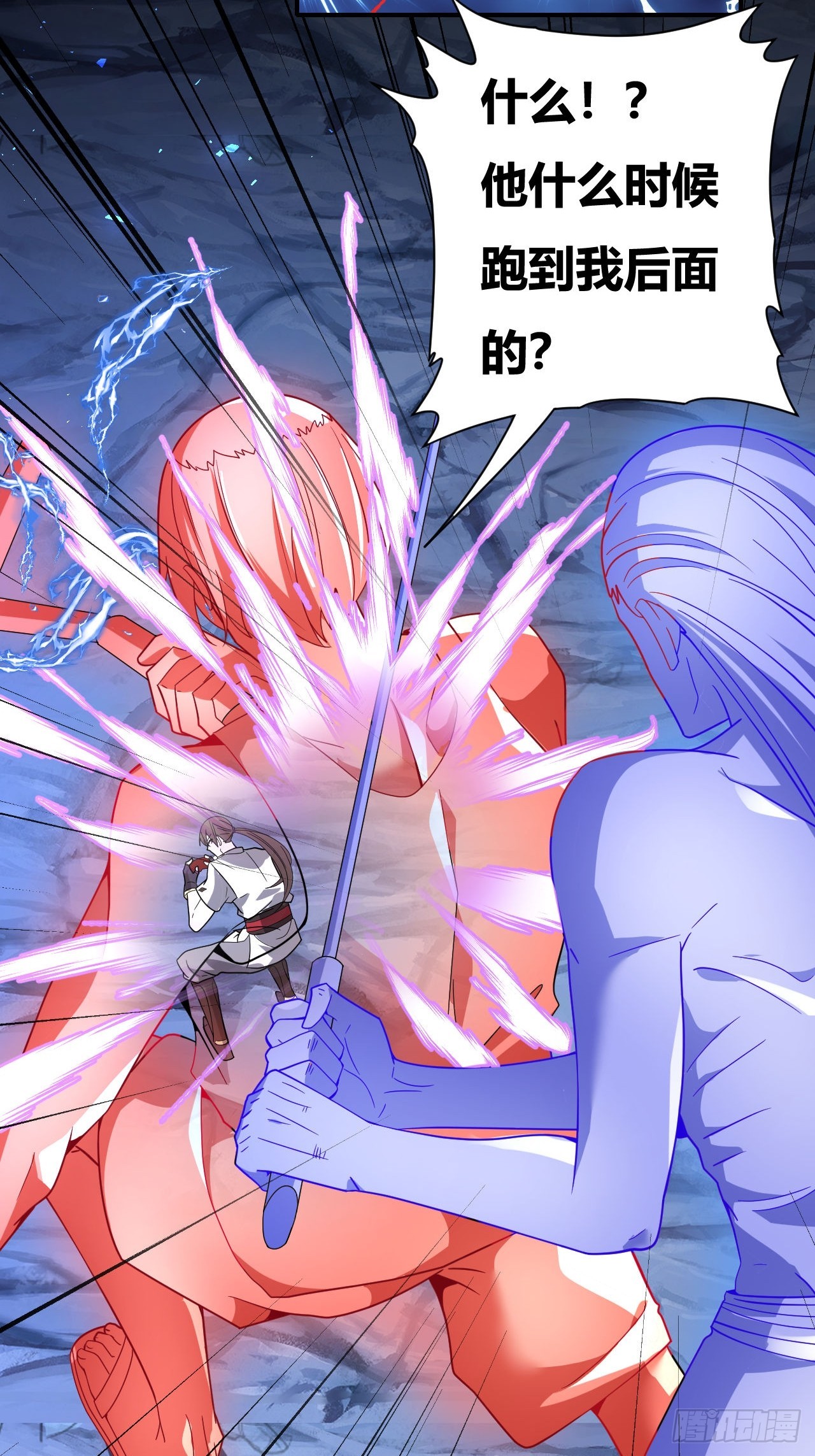 第52话(1/2)-第51话