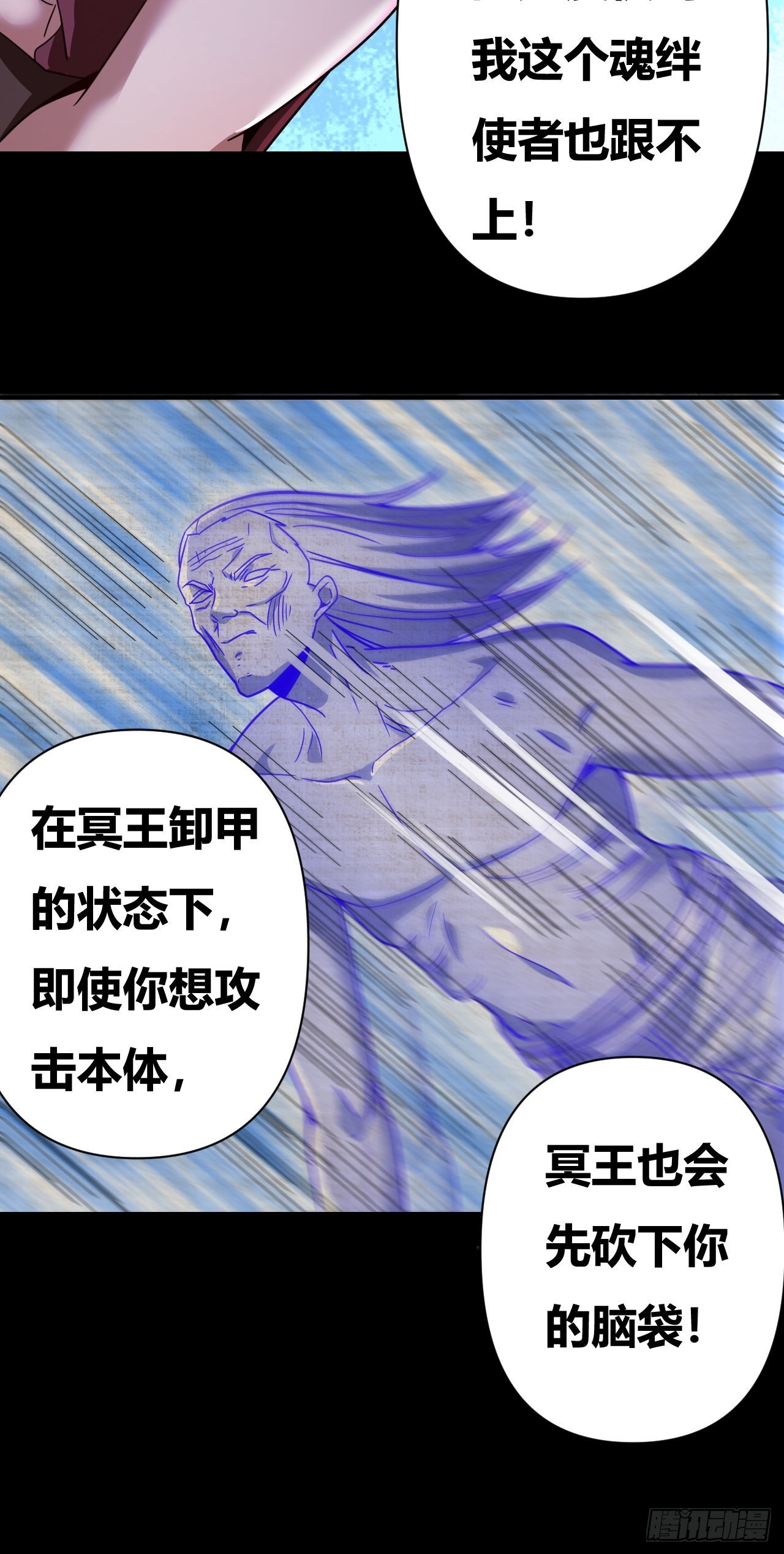 第52话(1/2)-第51话