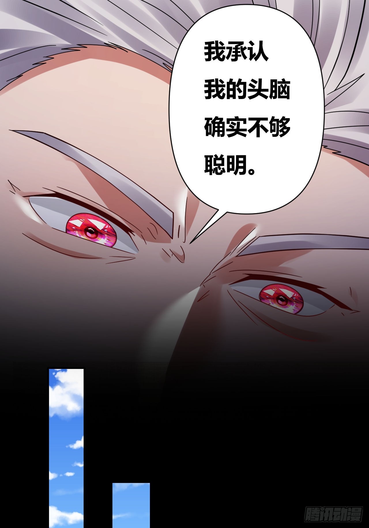 第52话(1/2)-第51话