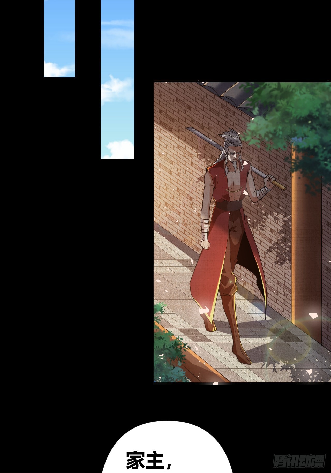 第52话(1/2)-第51话