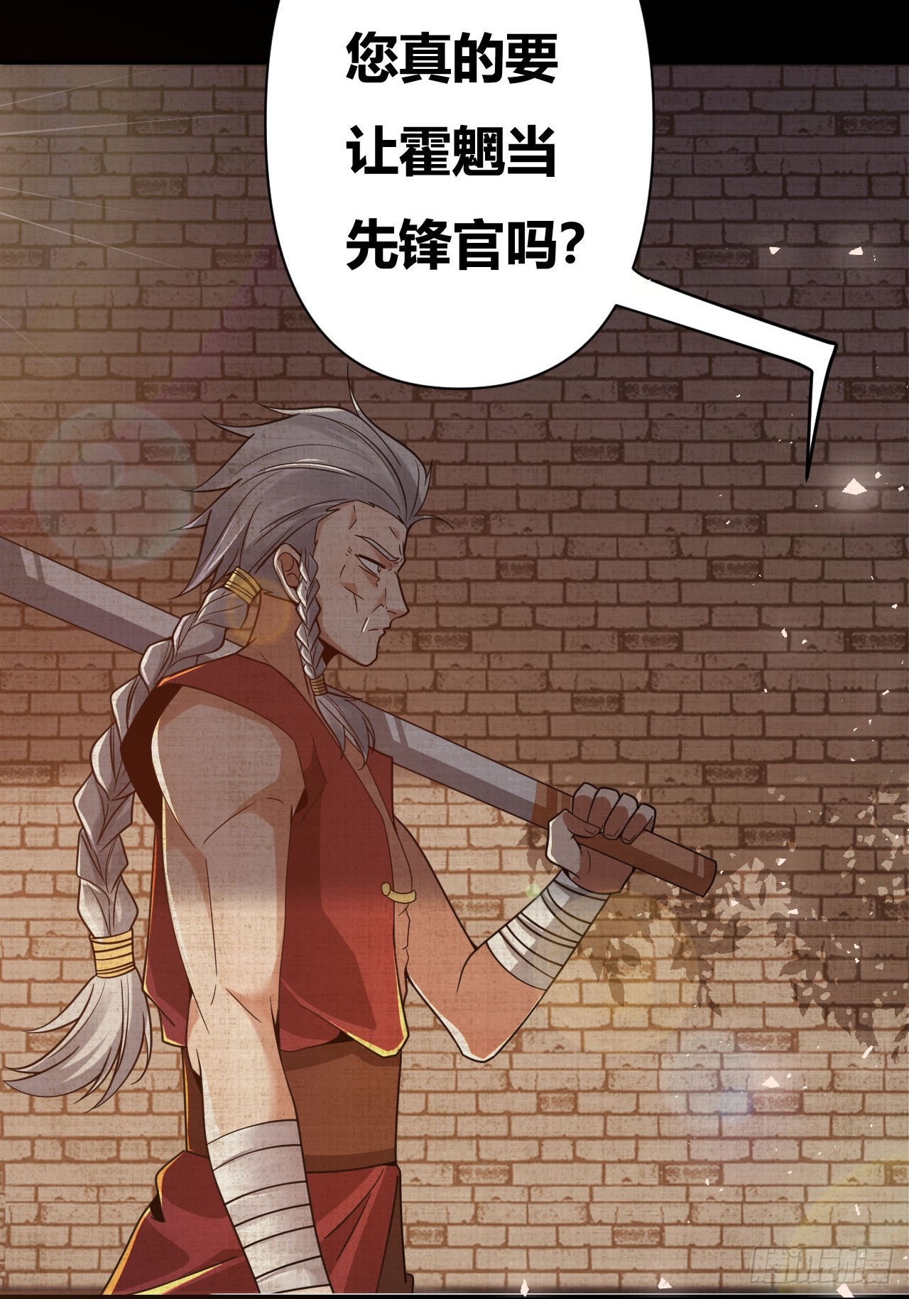 第52话(1/2)-第51话