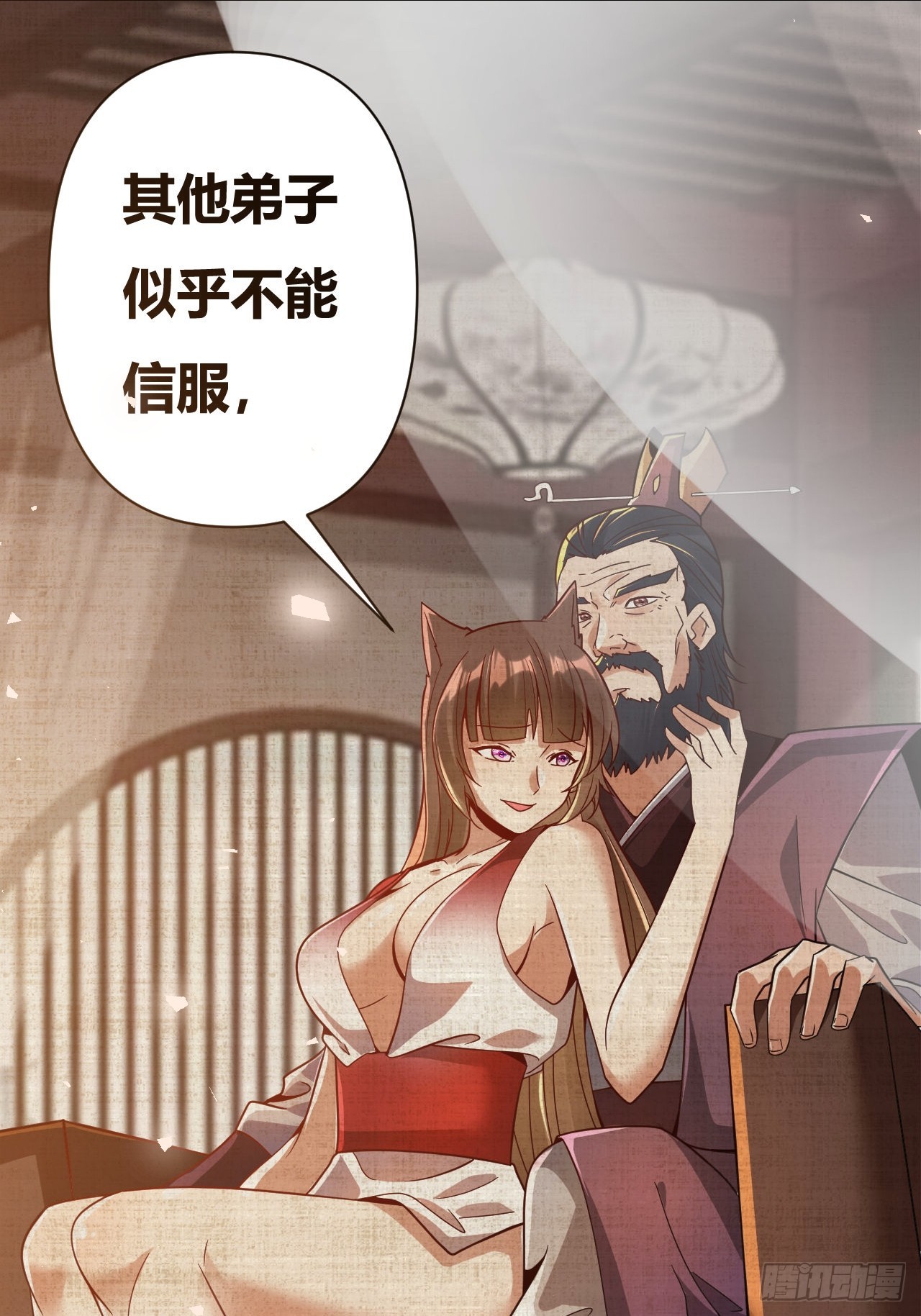 第52话(1/2)-第51话