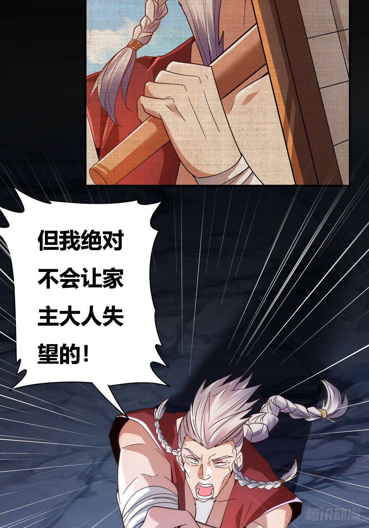 第52话(1/2)-第51话