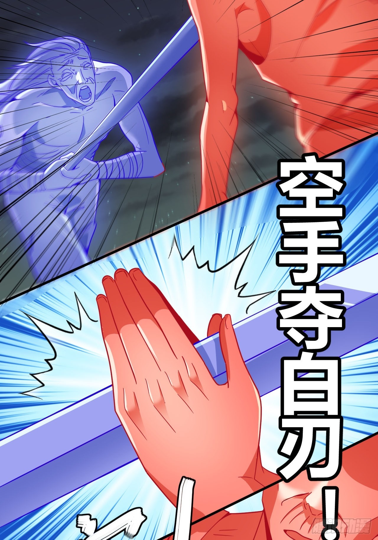 第52话(1/2)-第51话