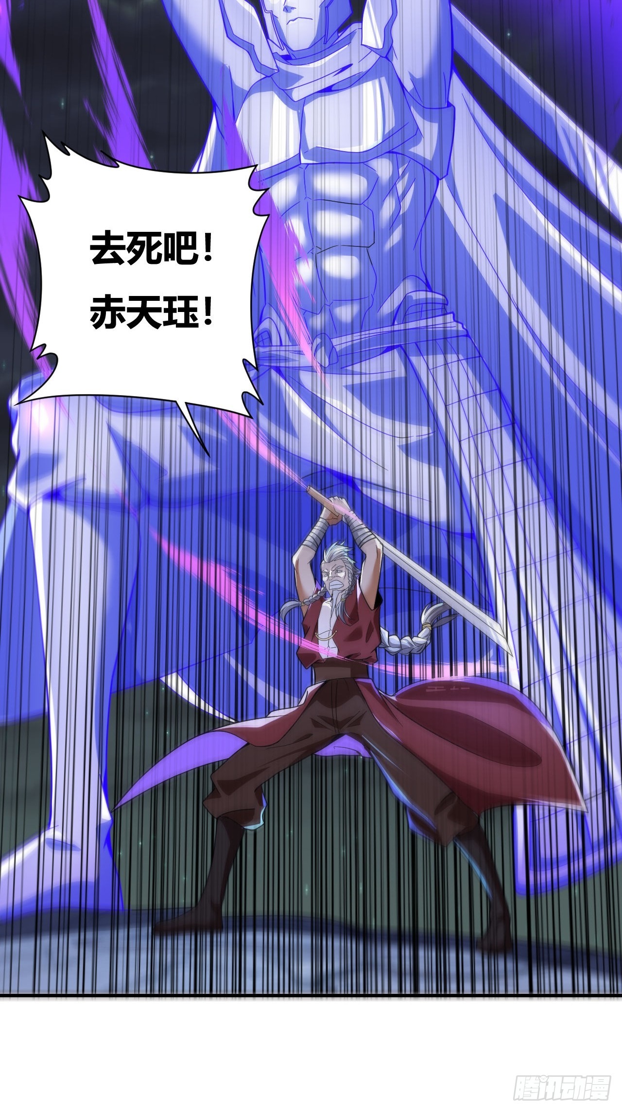 第52话(1/2)-第51话