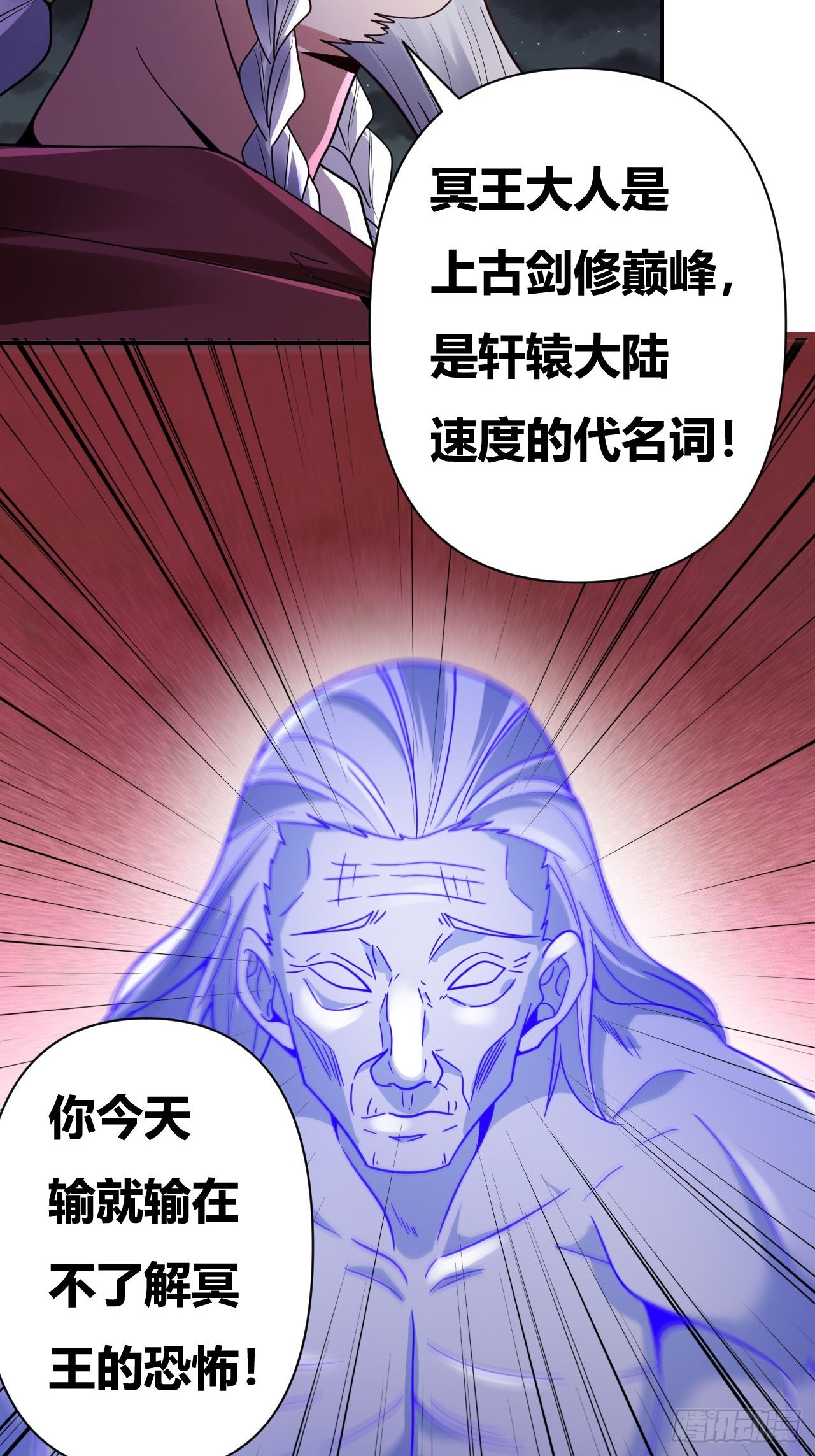 第52话(1/2)-第51话