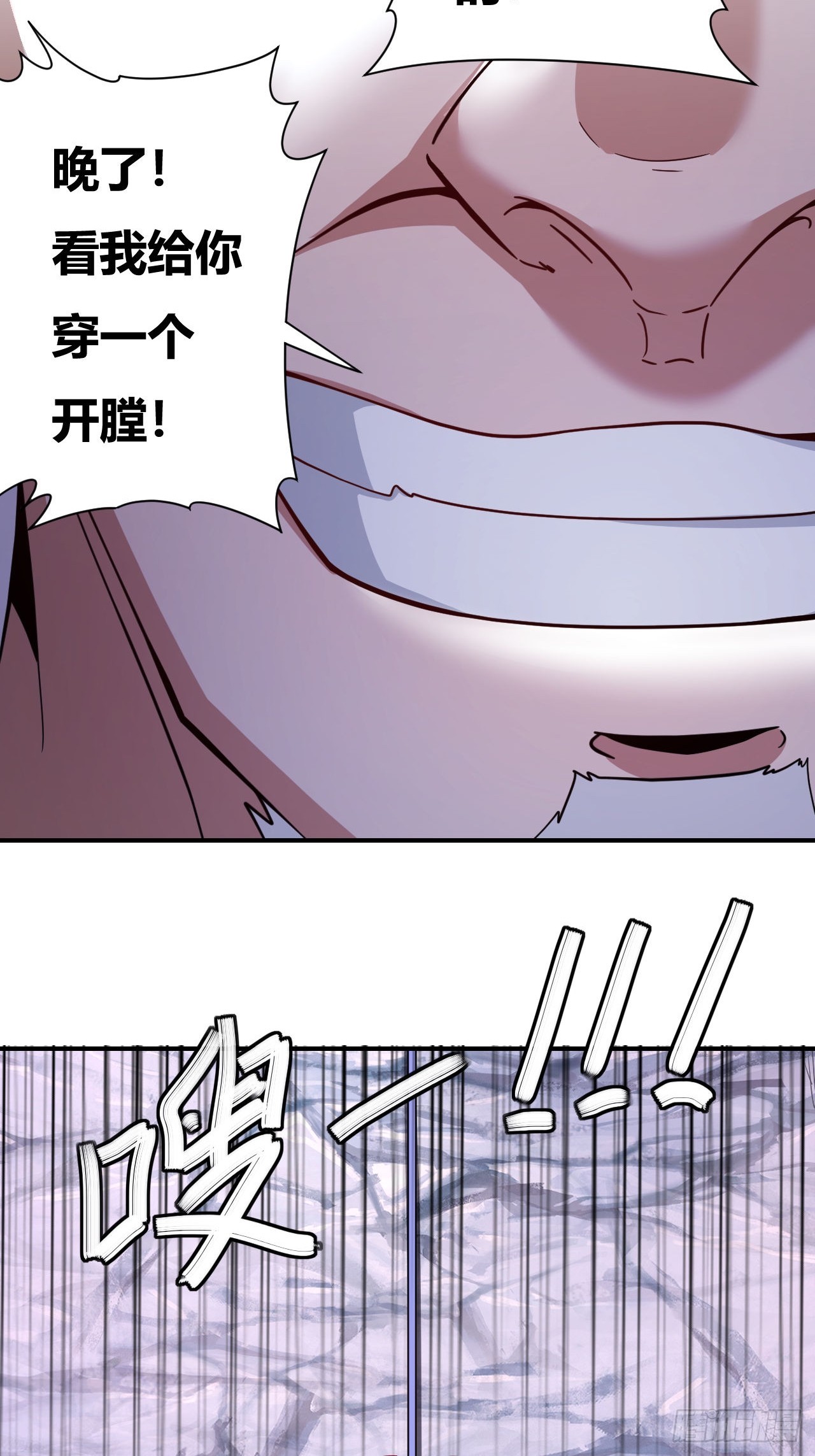 第52话(1/2)-第51话