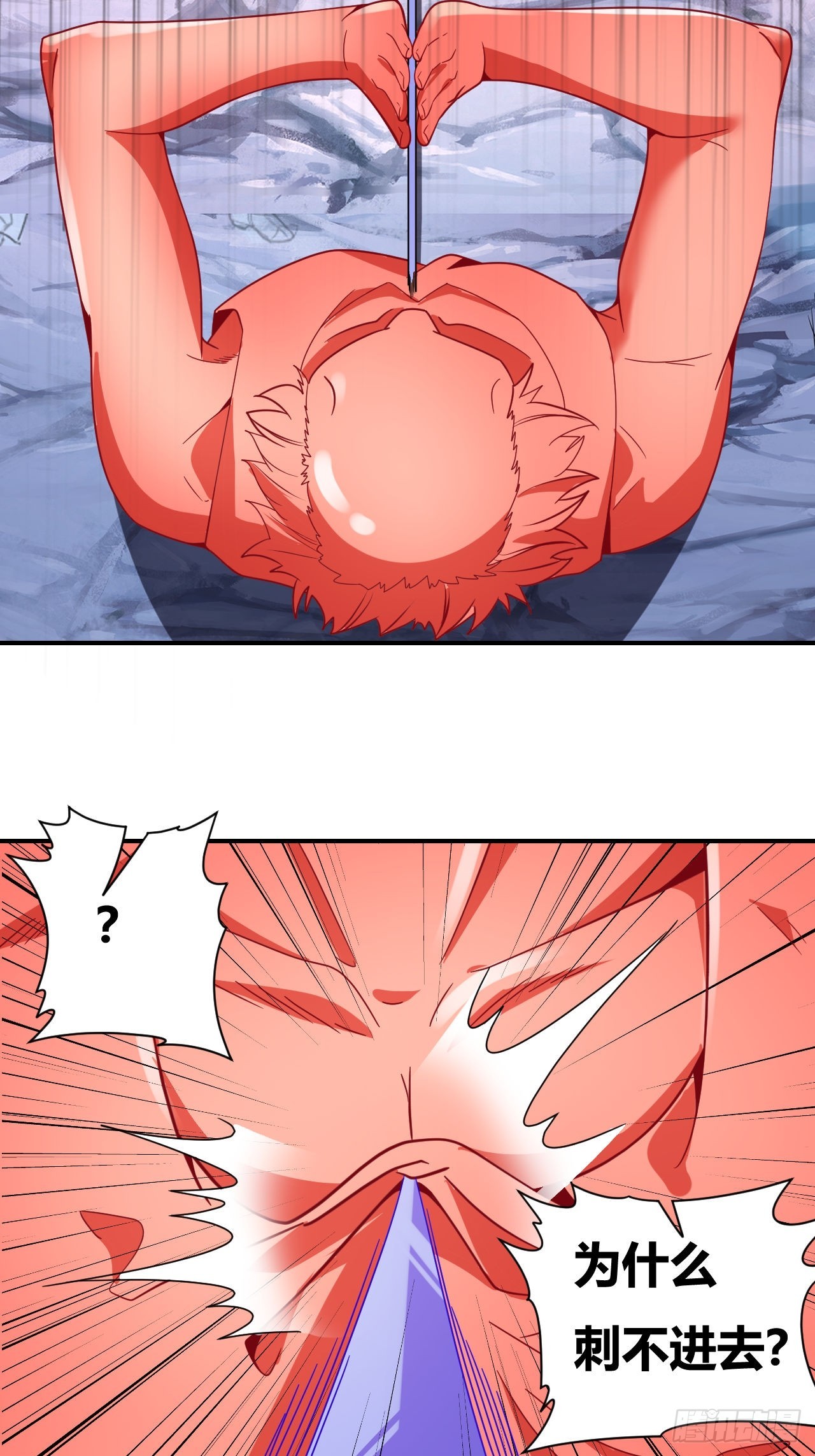 第52话(1/2)-第51话