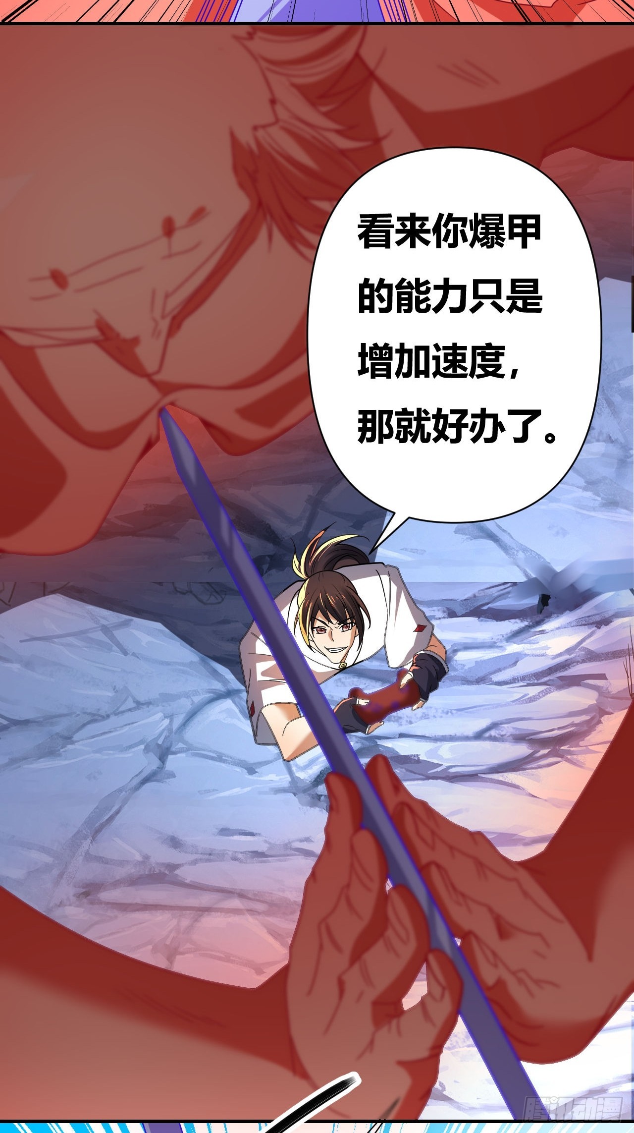 第52话(1/2)-第51话