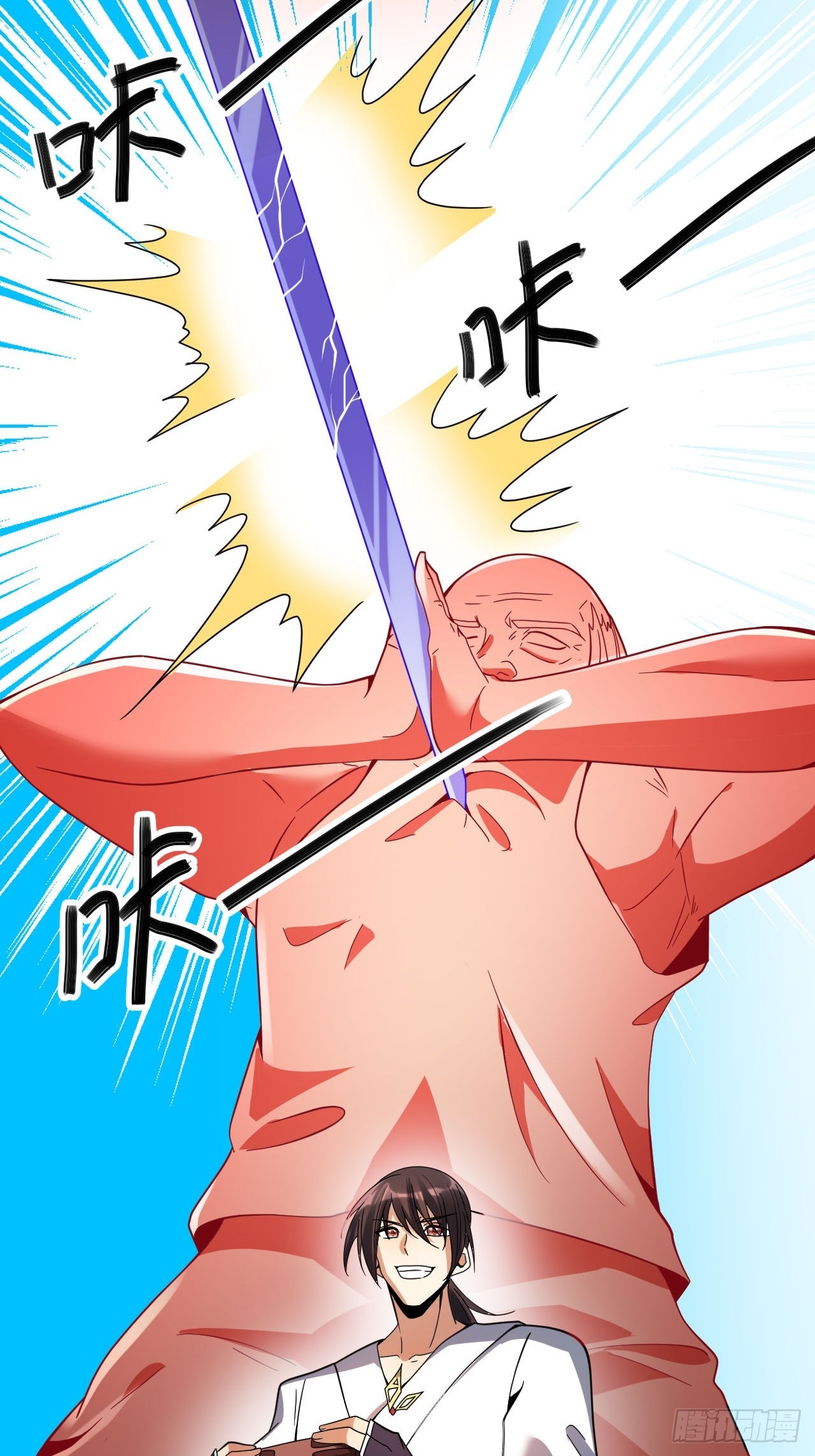 第52话(1/2)-第51话