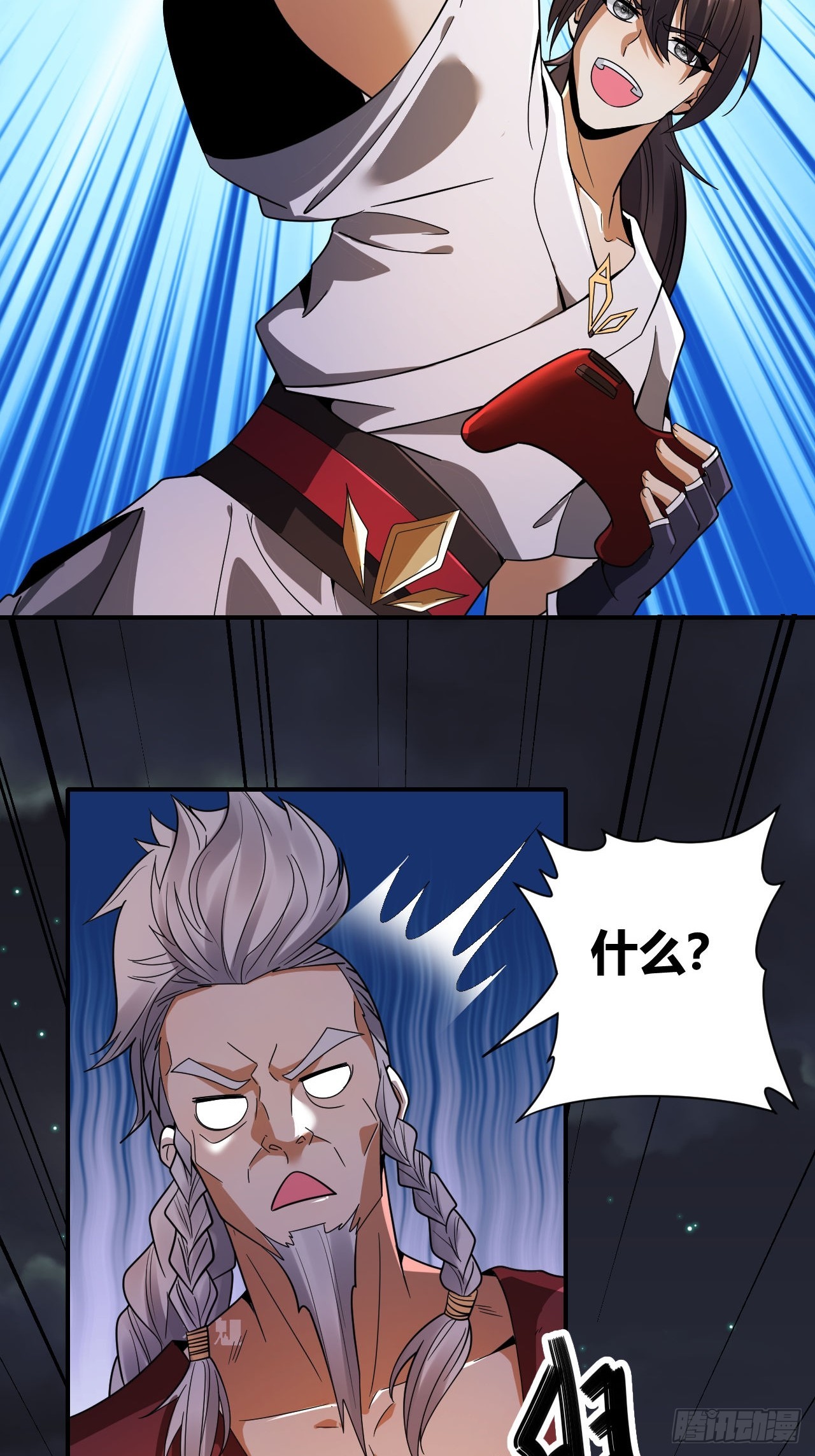 第52话(1/2)-第51话