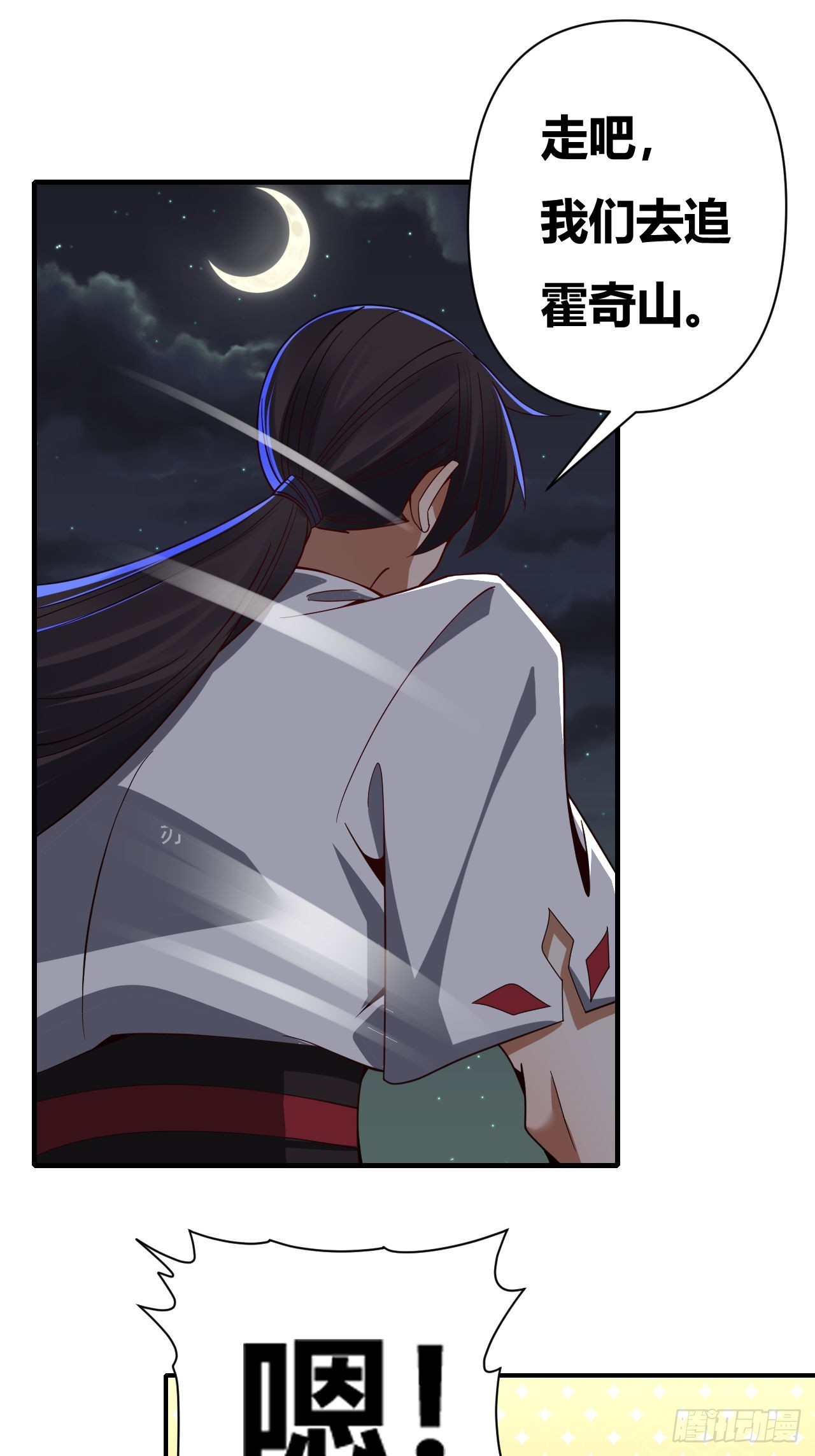 第52话(1/2)-第51话