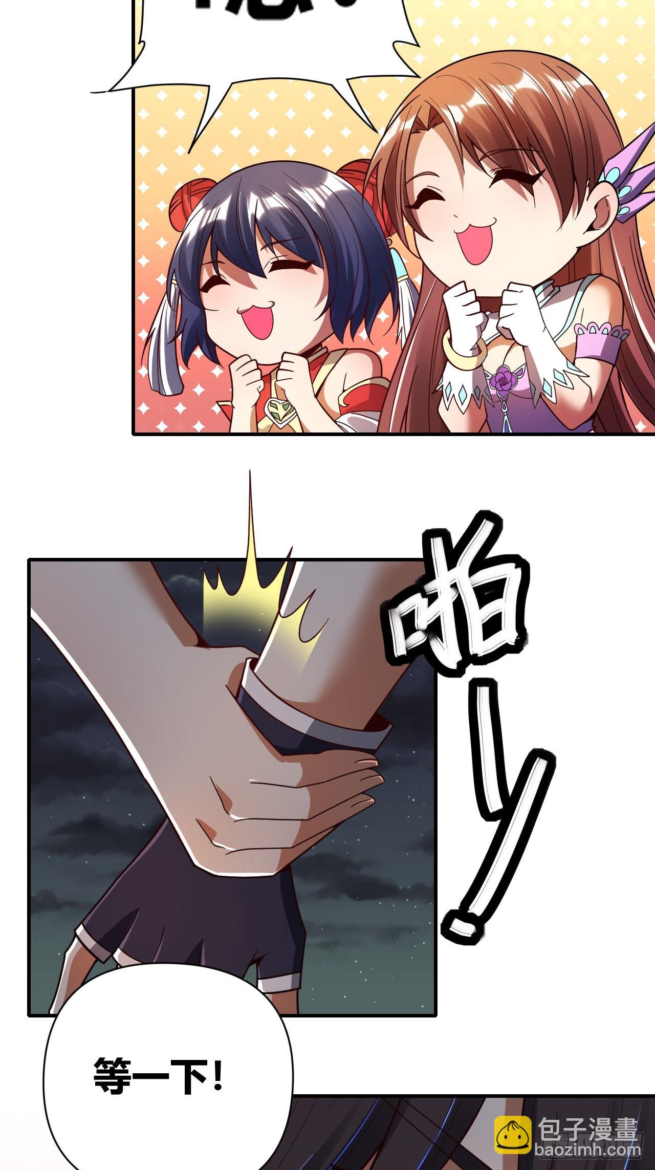 第52话(1/2)-第51话