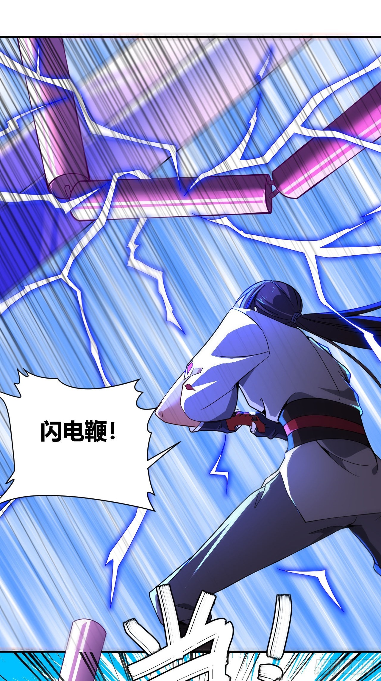 第52话(1/2)-第51话