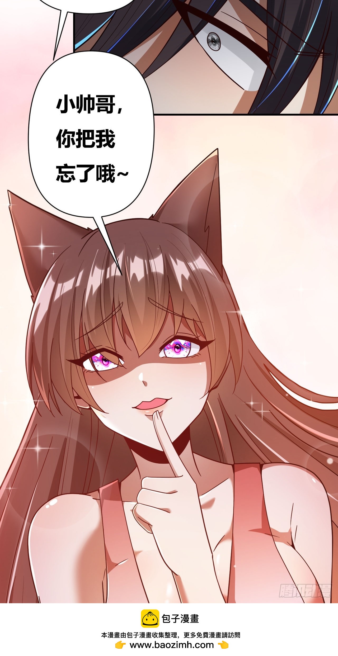 第52话(1/2)-第51话