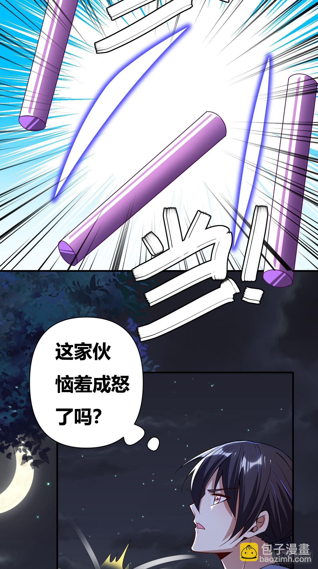 第52话(1/2)-第51话