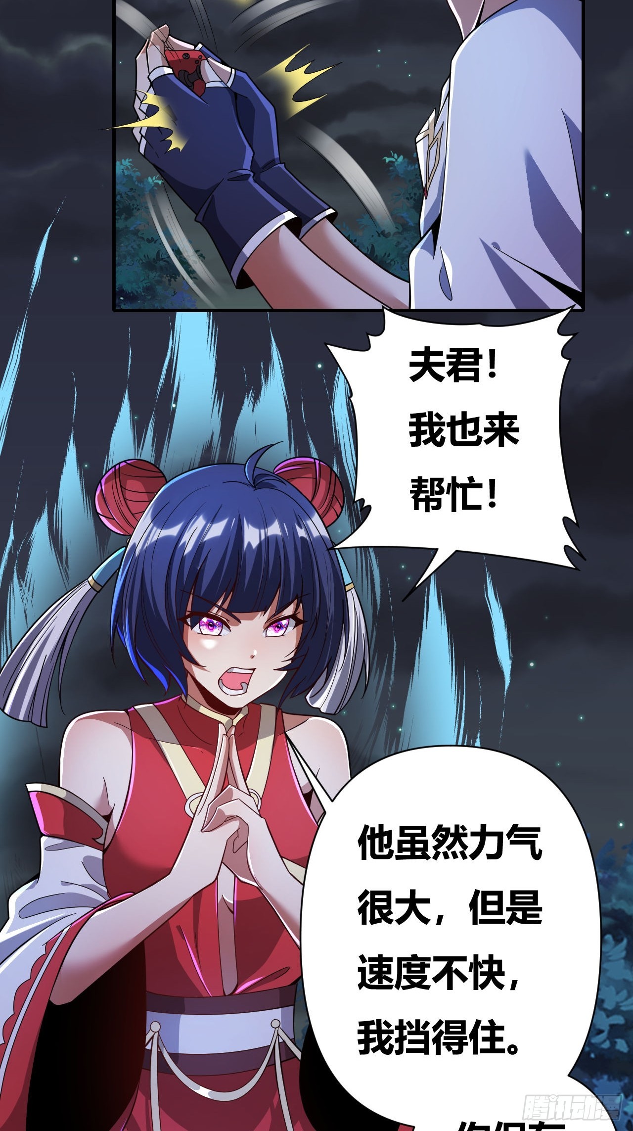 第52话(1/2)-第51话