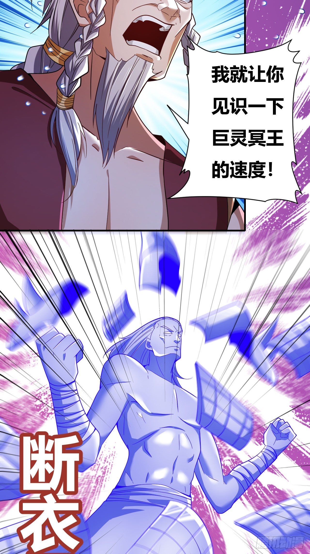 第52话(1/2)-第51话